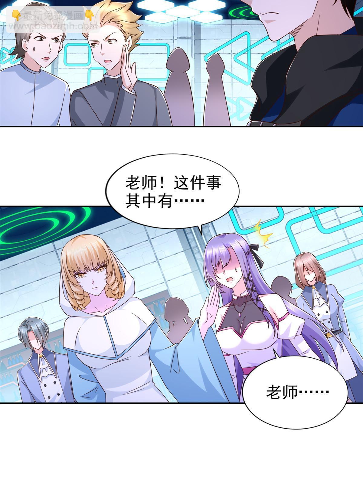 261 血债血偿-第262话