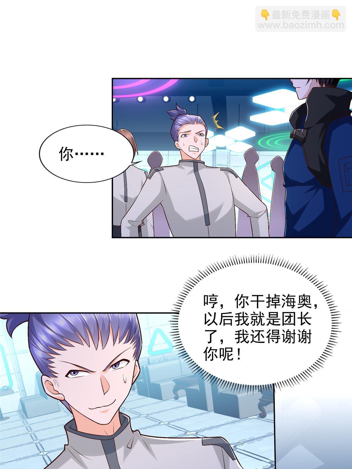 261 血债血偿-第262话