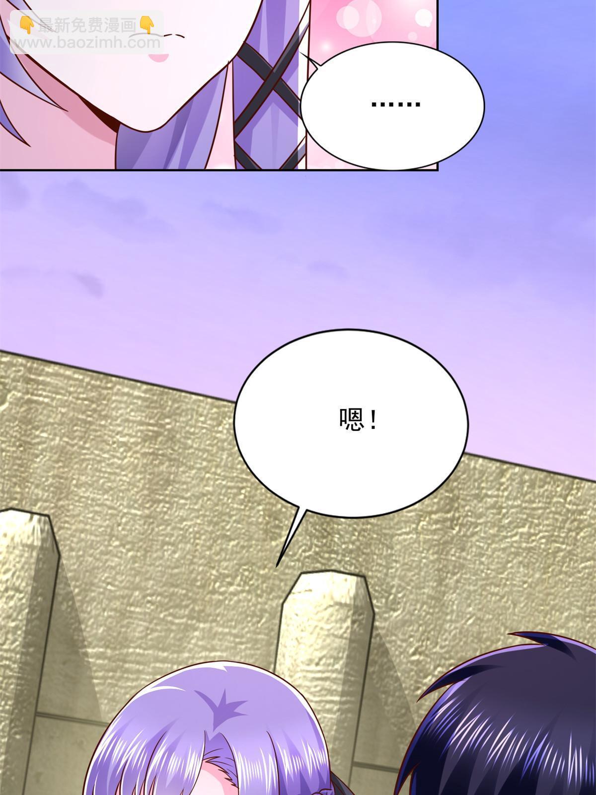 263 新团长-第264话