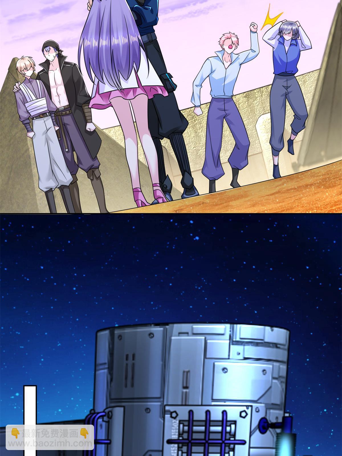 263 新团长-第264话