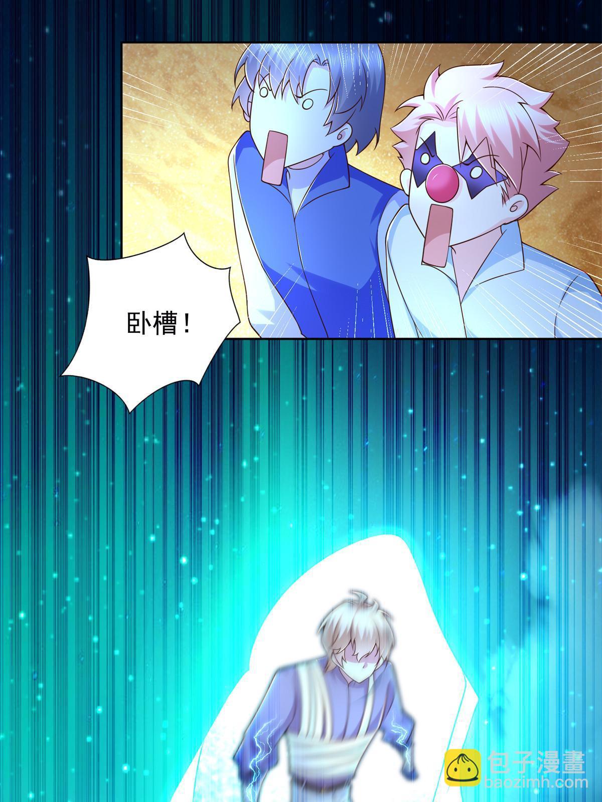 263 新团长-第264话