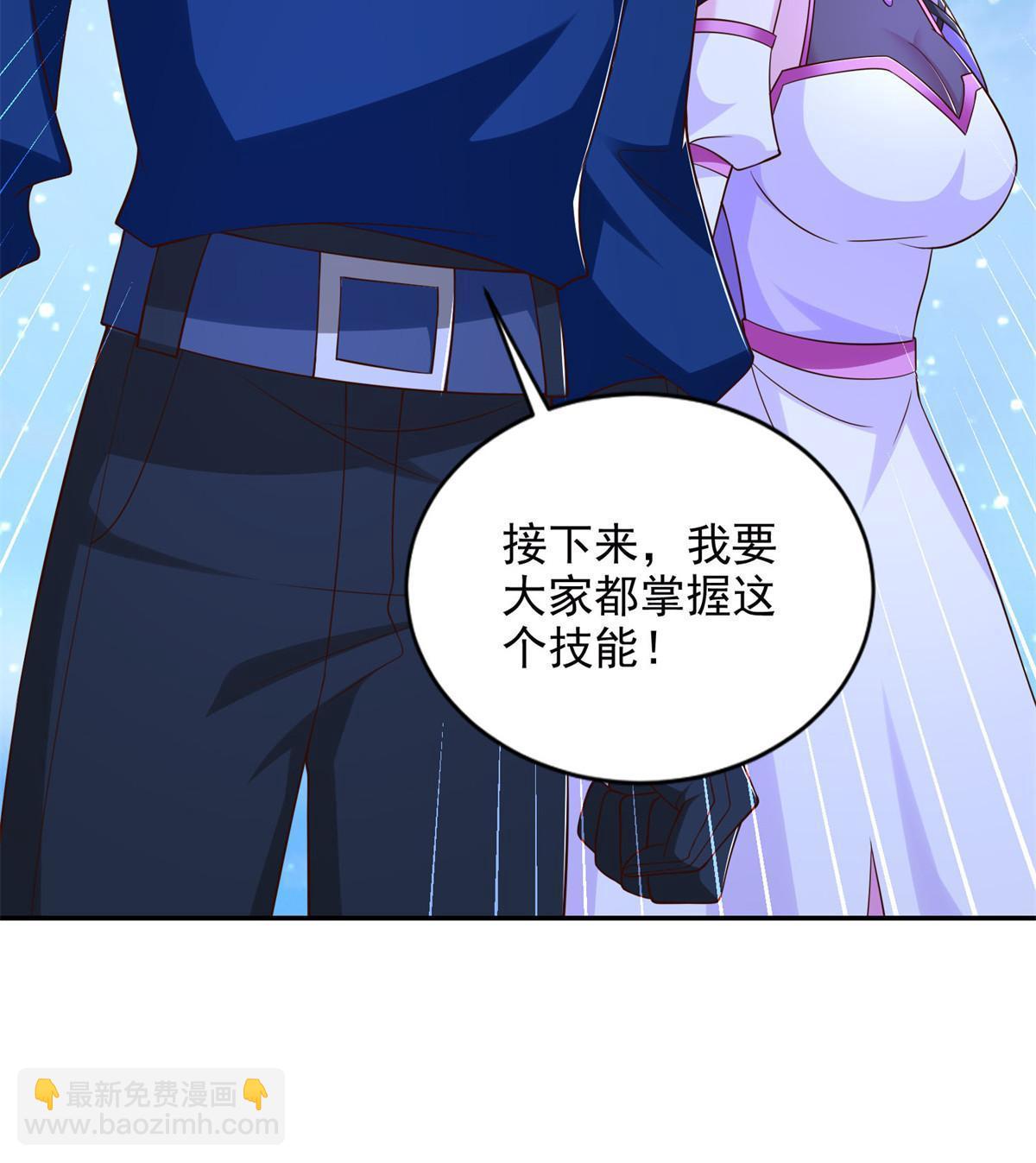 263 新团长-第264话