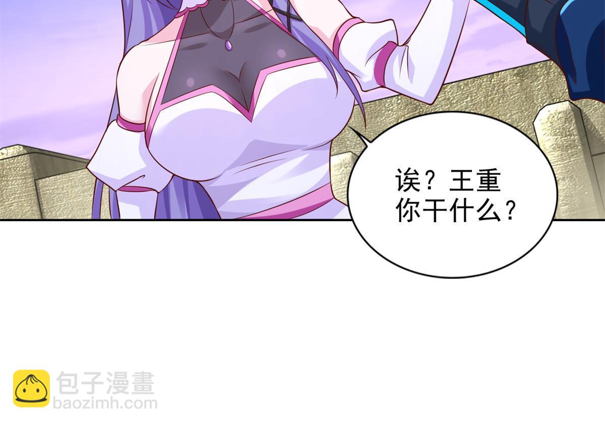 263 新团长-第264话