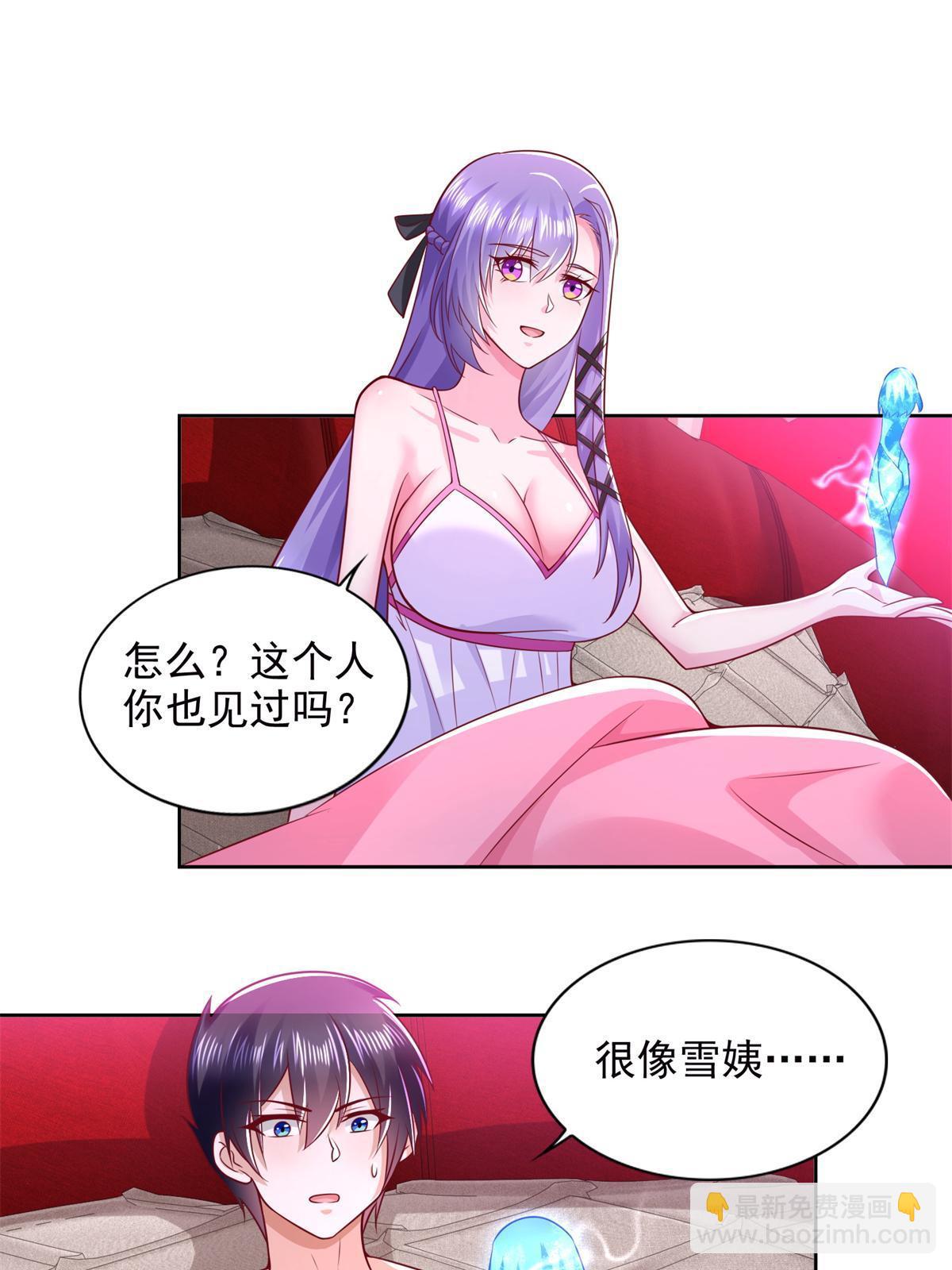 265 两个人的时间-第266话
