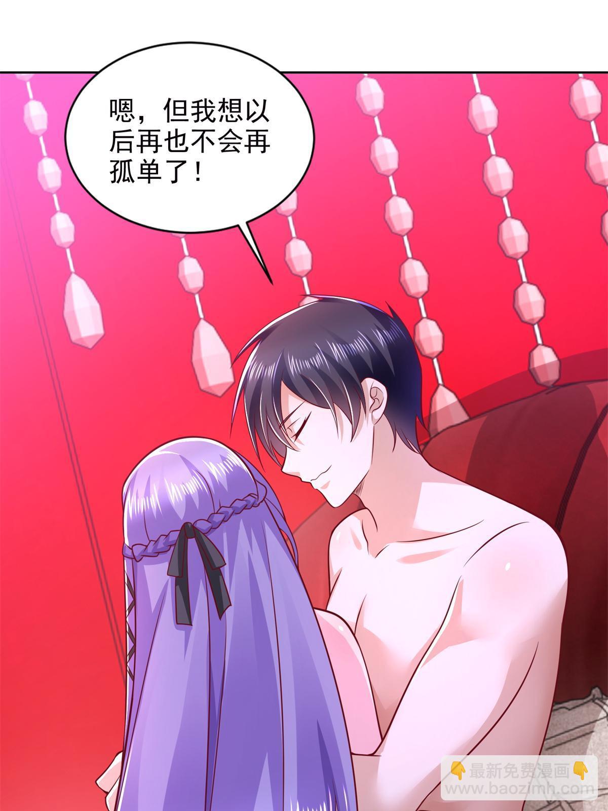 265 两个人的时间-第266话