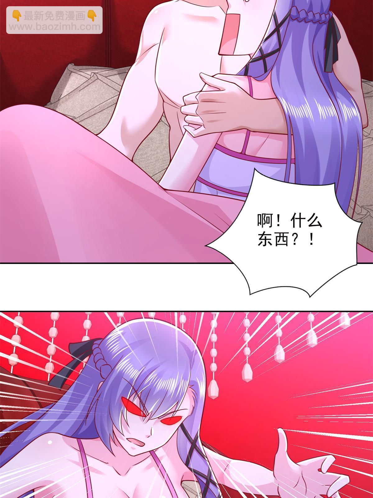 265 两个人的时间-第266话