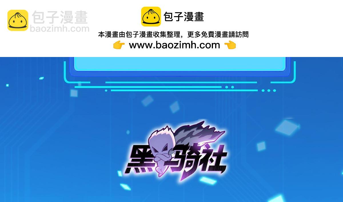 265 两个人的时间-第266话