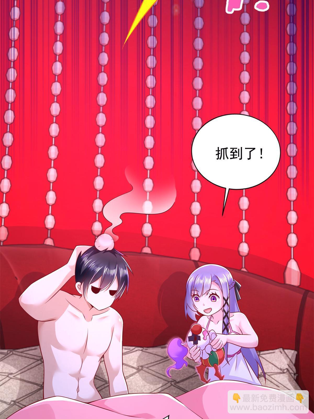 265 两个人的时间-第266话