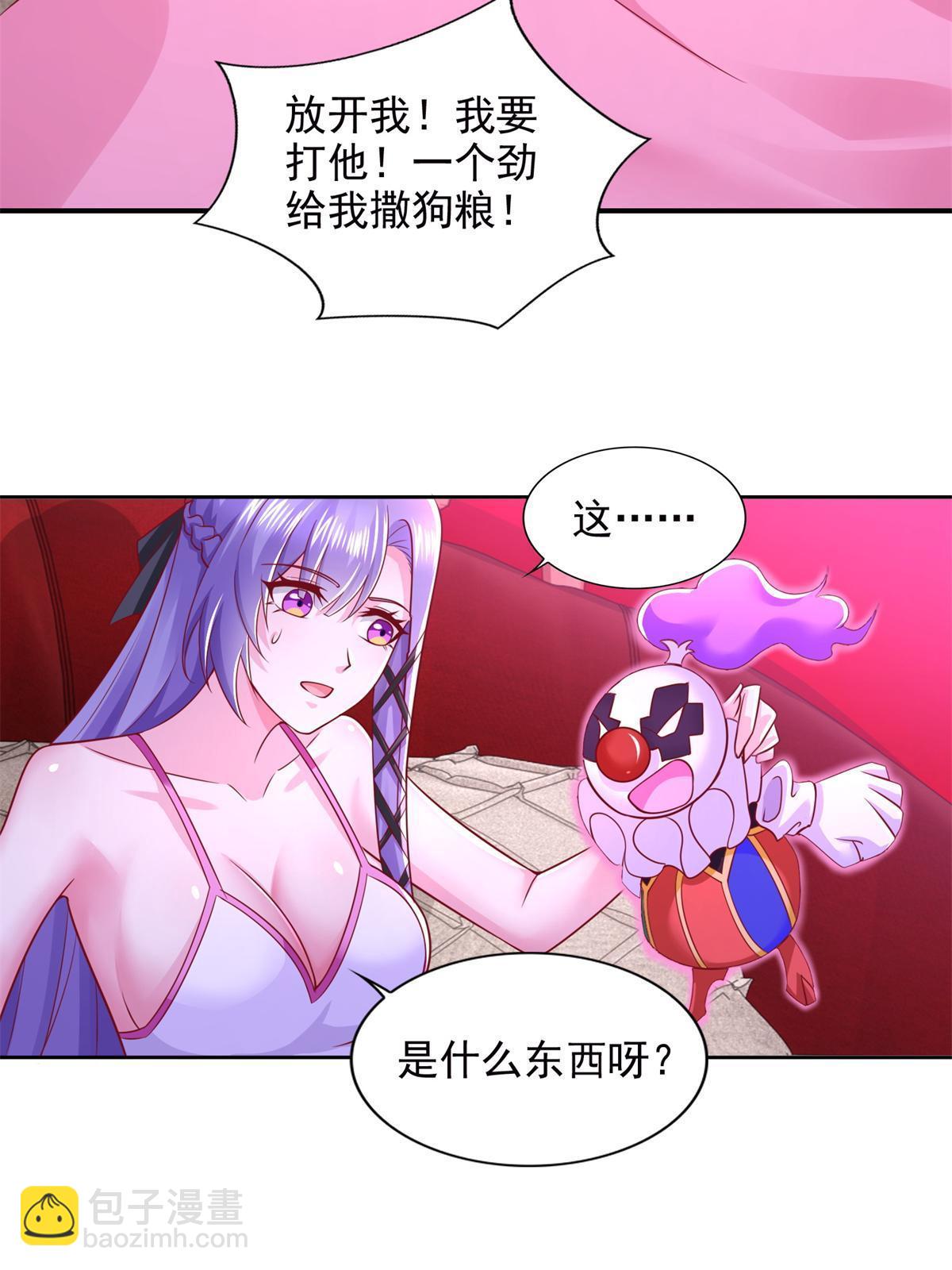 265 两个人的时间-第266话
