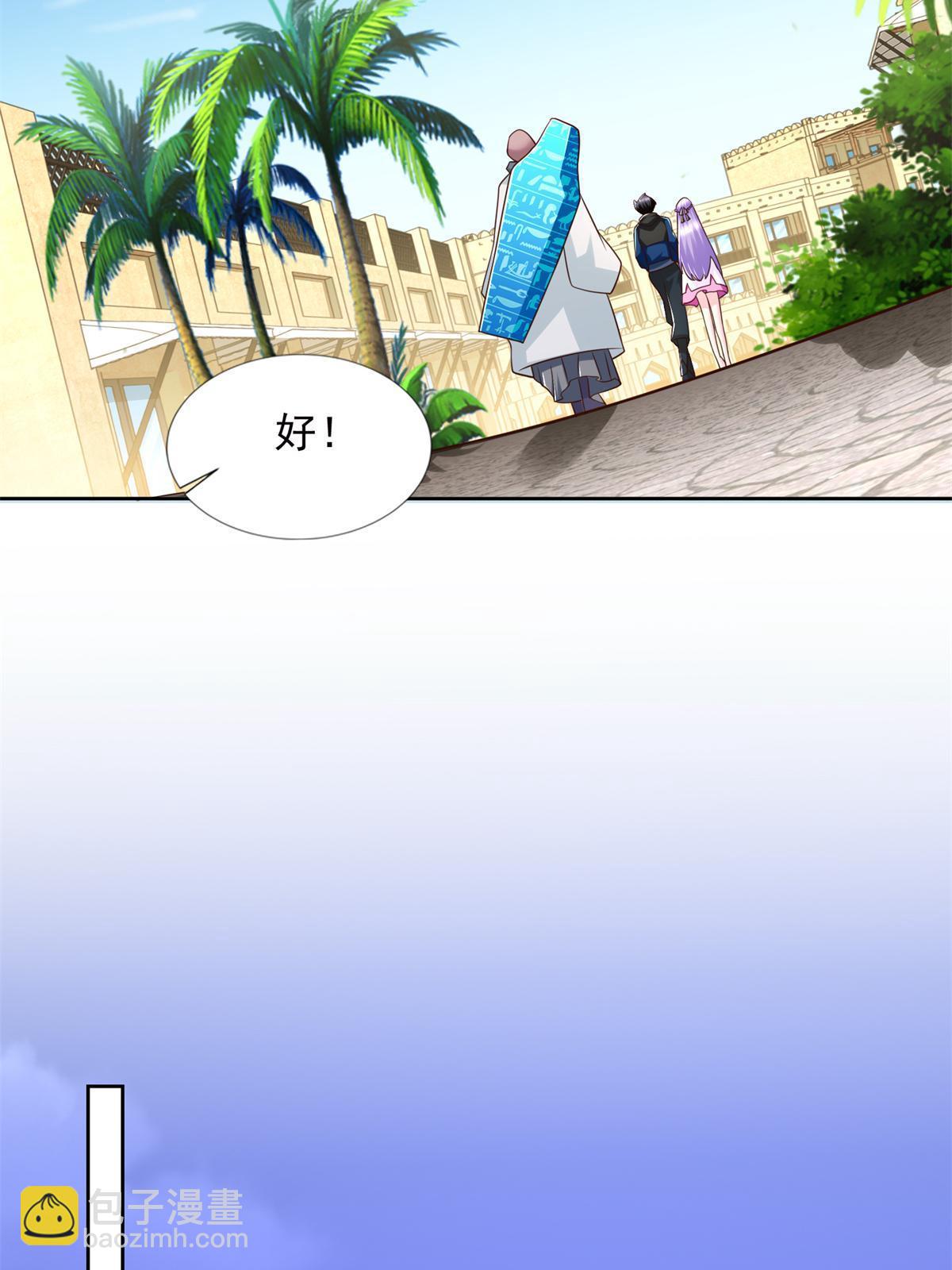 265 两个人的时间-第266话