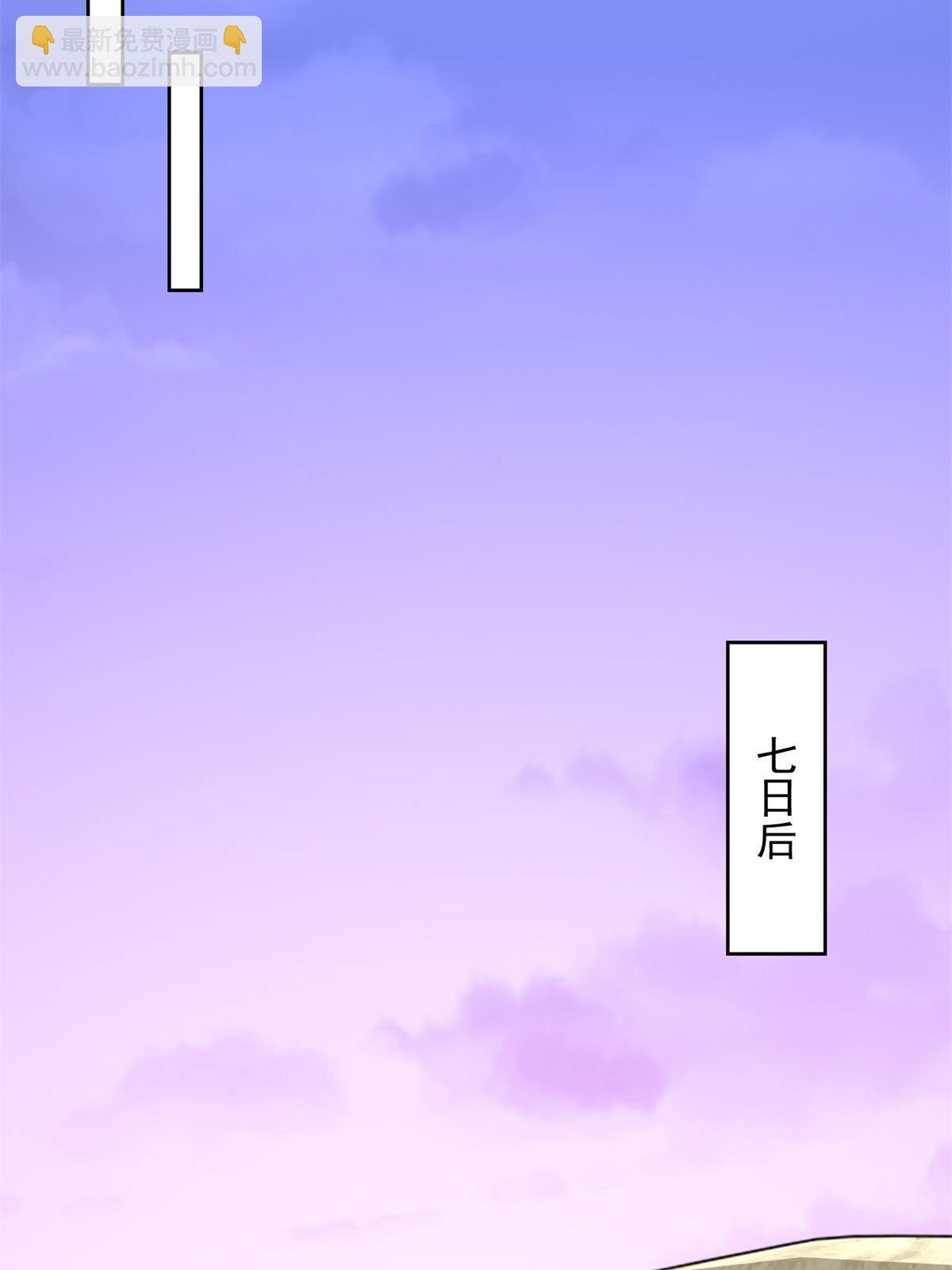 265 两个人的时间-第266话