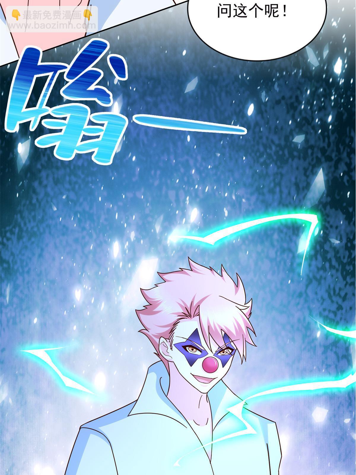 265 两个人的时间-第266话