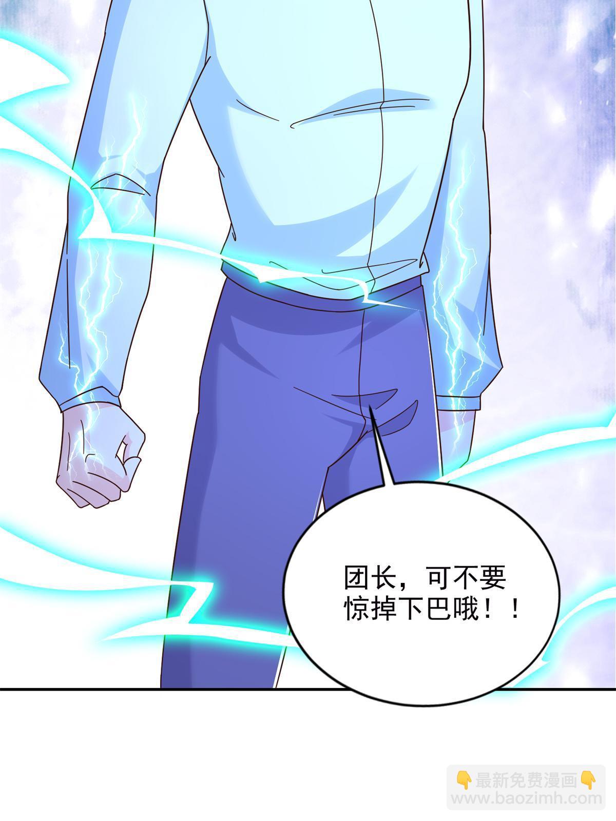 265 两个人的时间-第266话