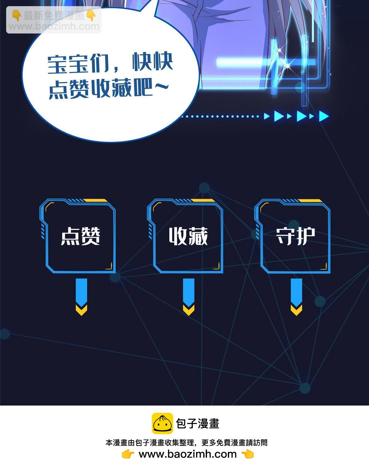 265 两个人的时间-第266话