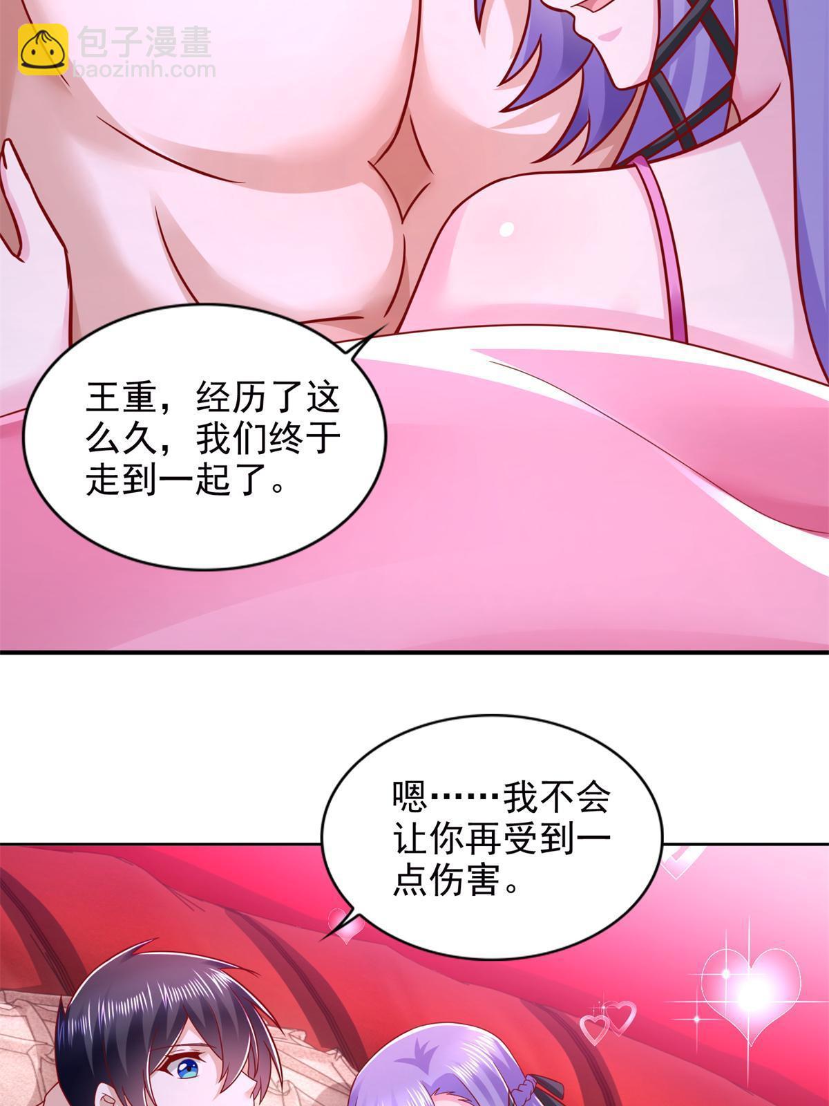 265 两个人的时间-第266话