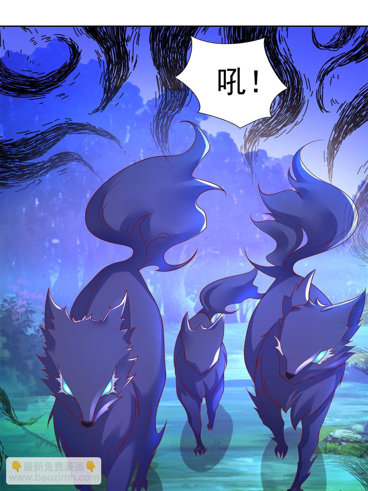 267 三人行-第268话