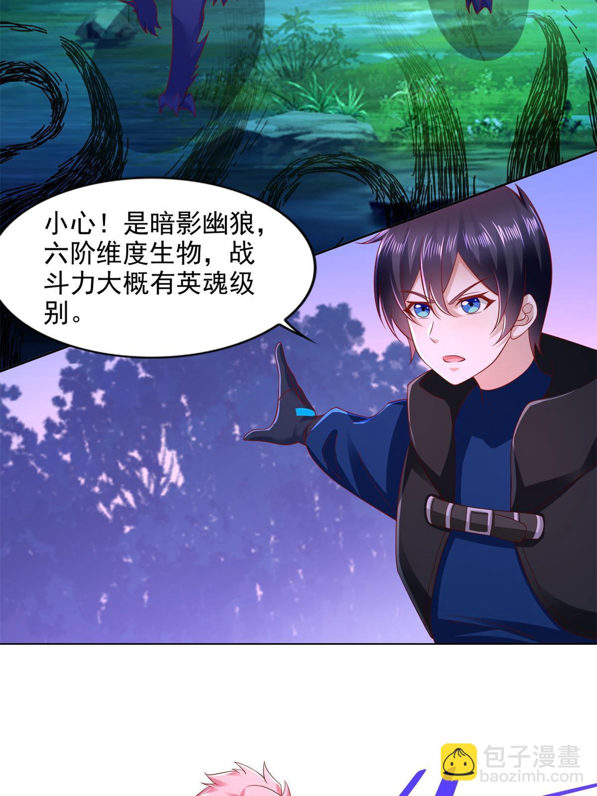 267 三人行-第268话