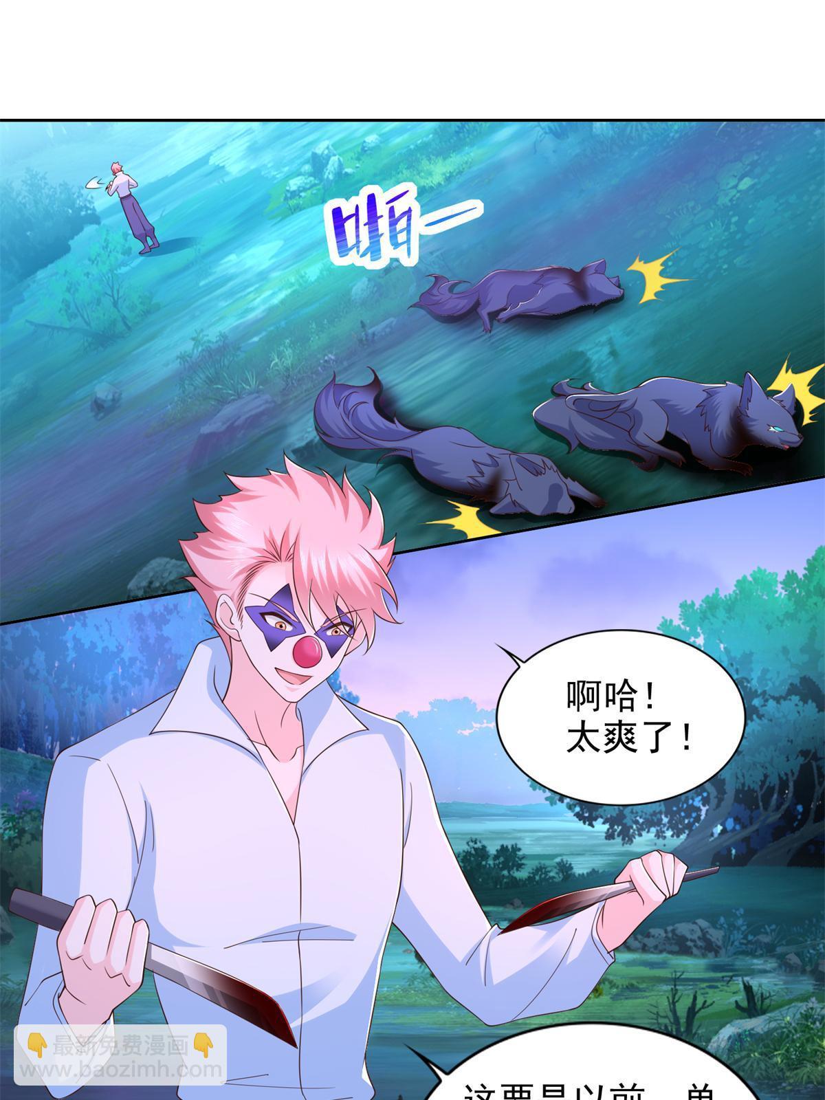 267 三人行-第268话