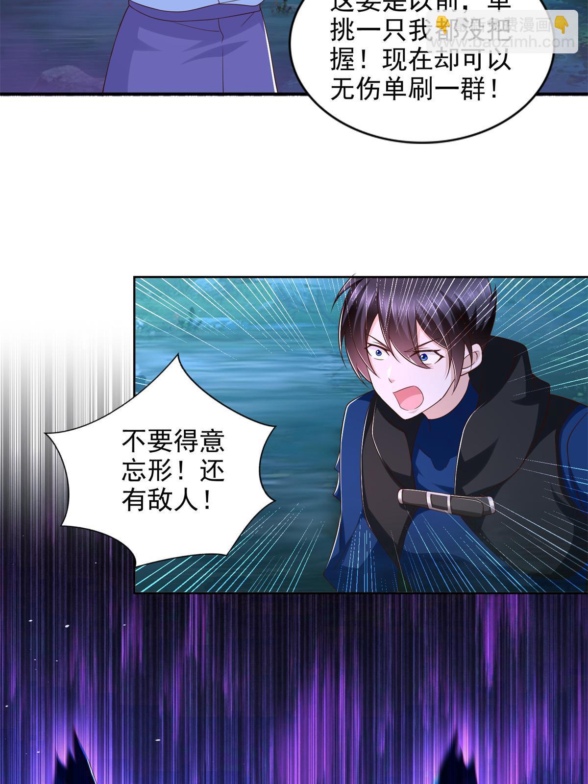 267 三人行-第268话