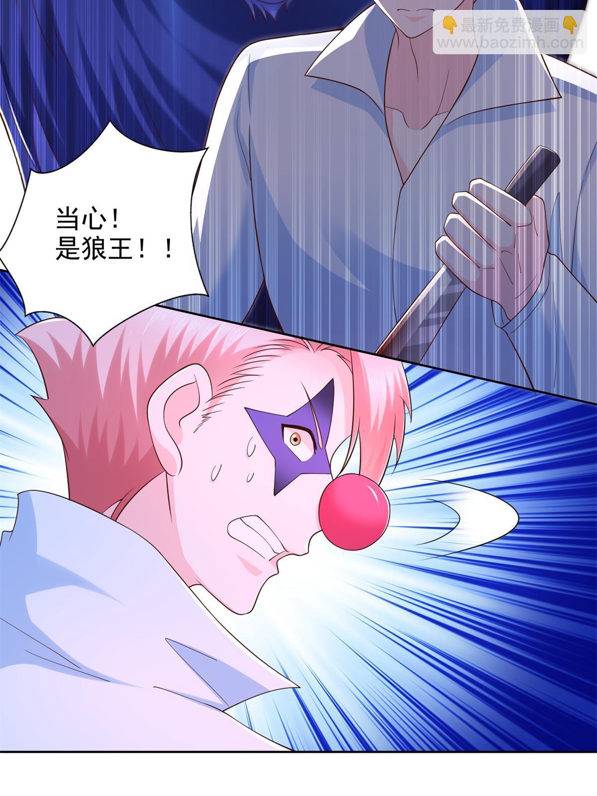 267 三人行-第268话