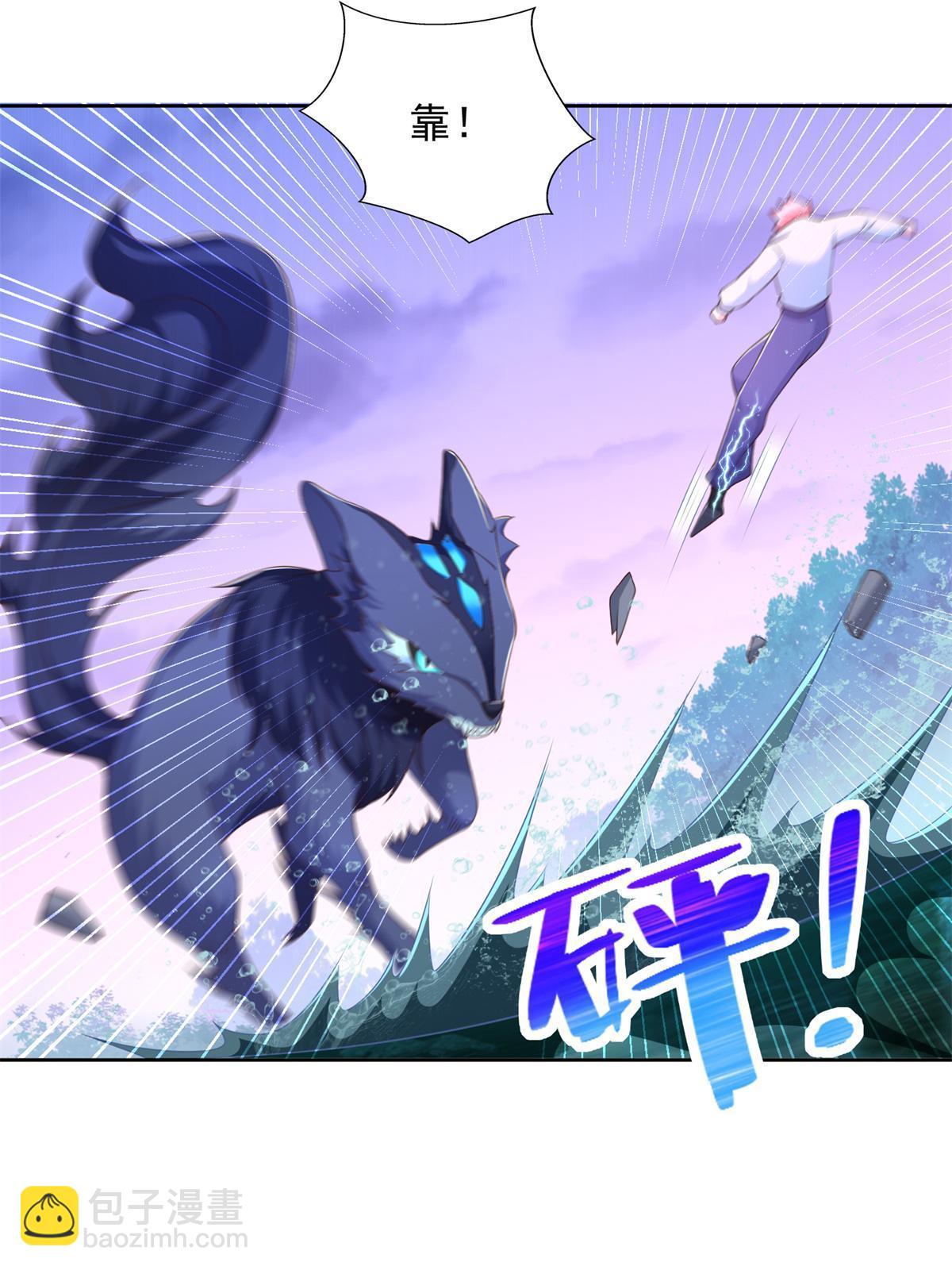 267 三人行-第268话