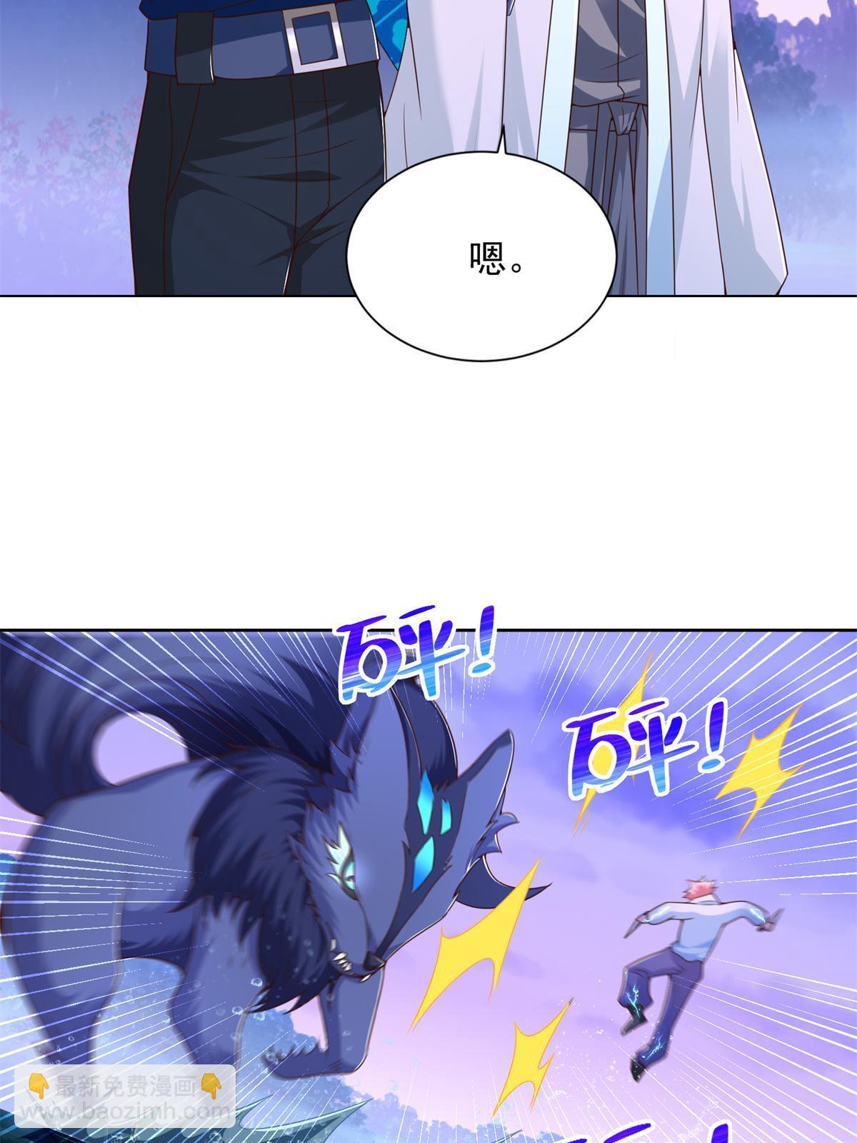 267 三人行-第268话