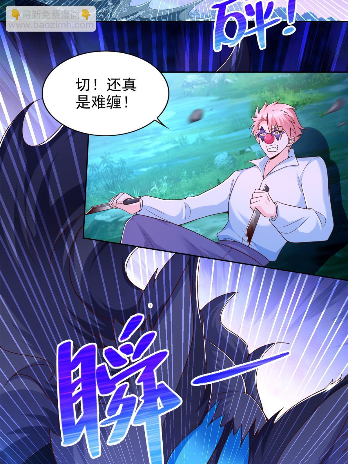 267 三人行-第268话