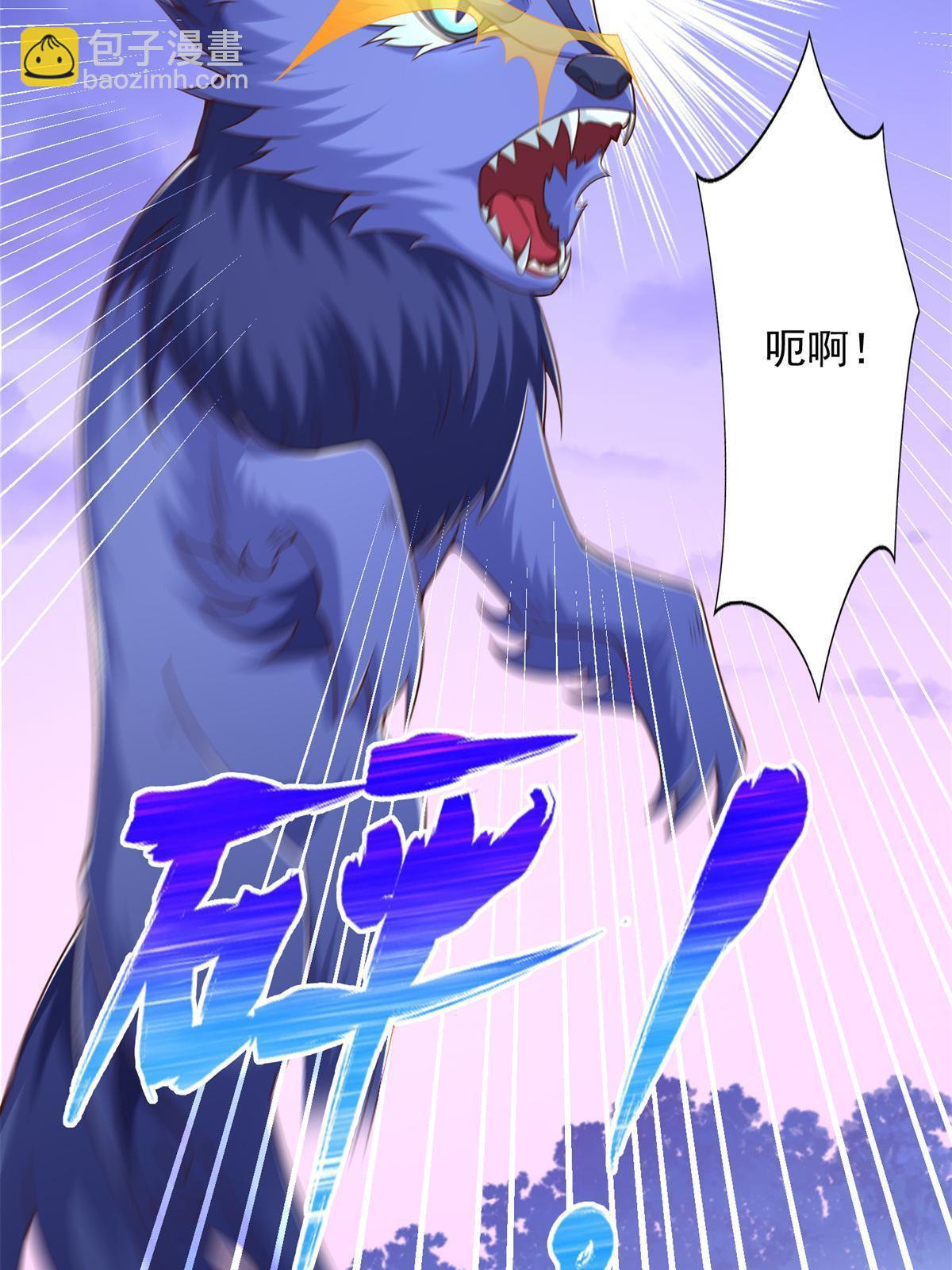 267 三人行-第268话