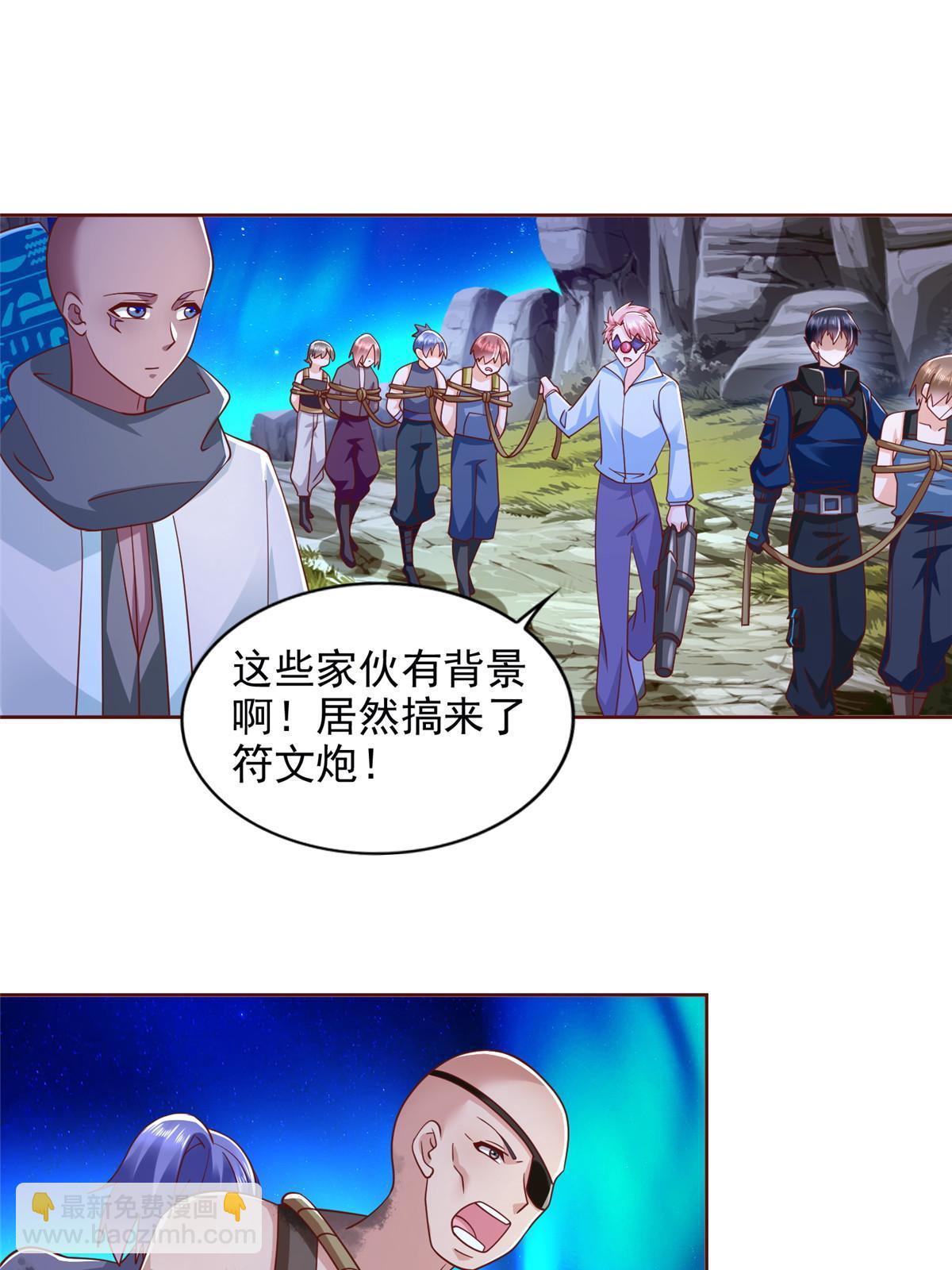 269 圣主-第270话