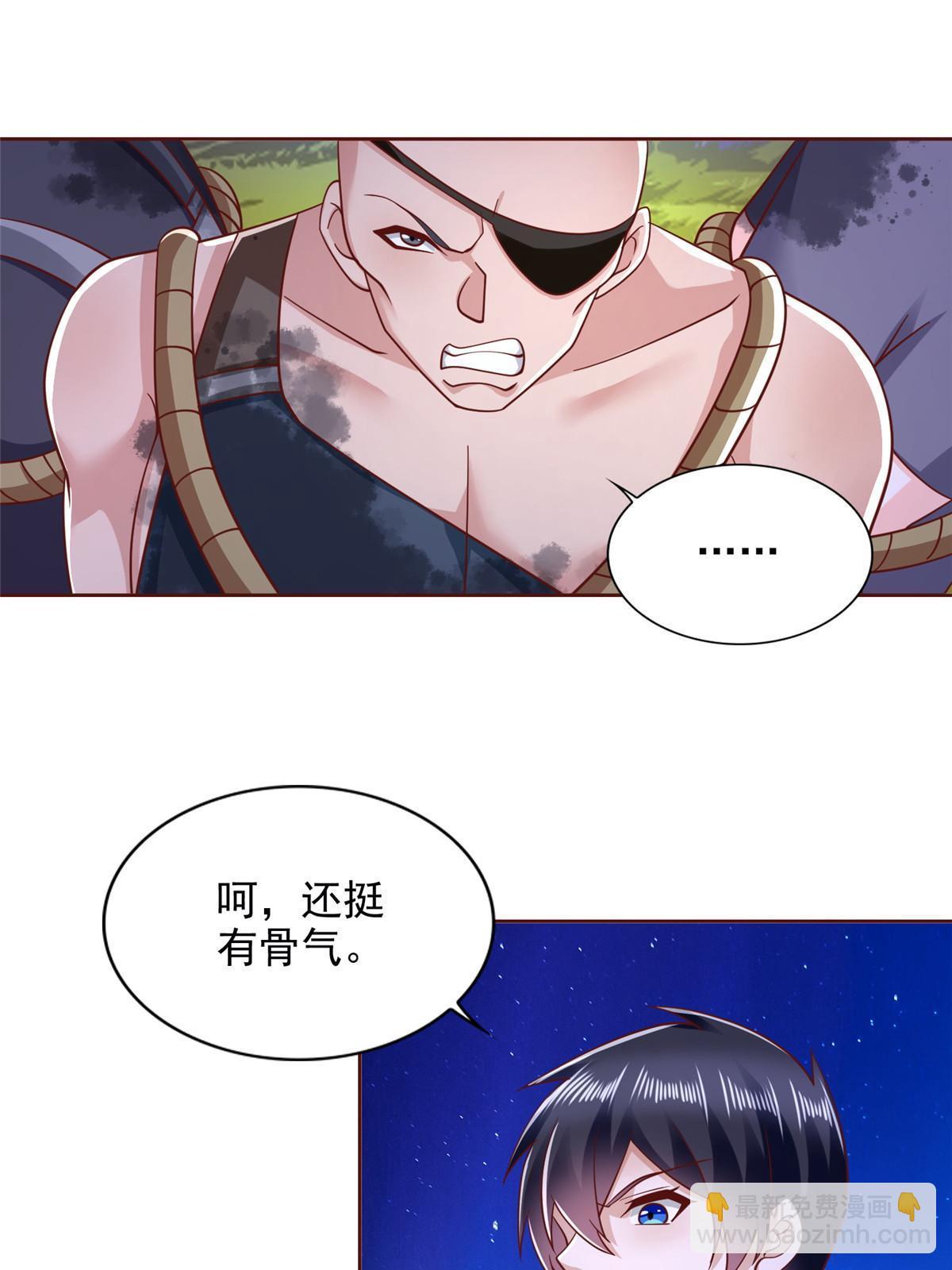269 圣主-第270话