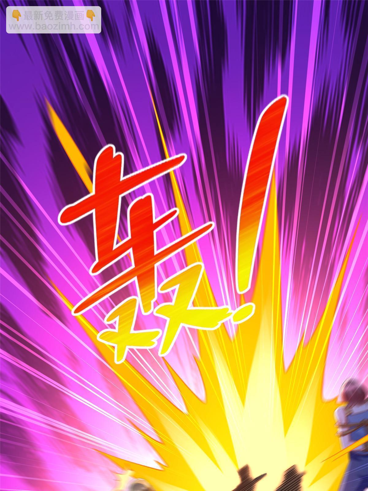 269 圣主-第270话