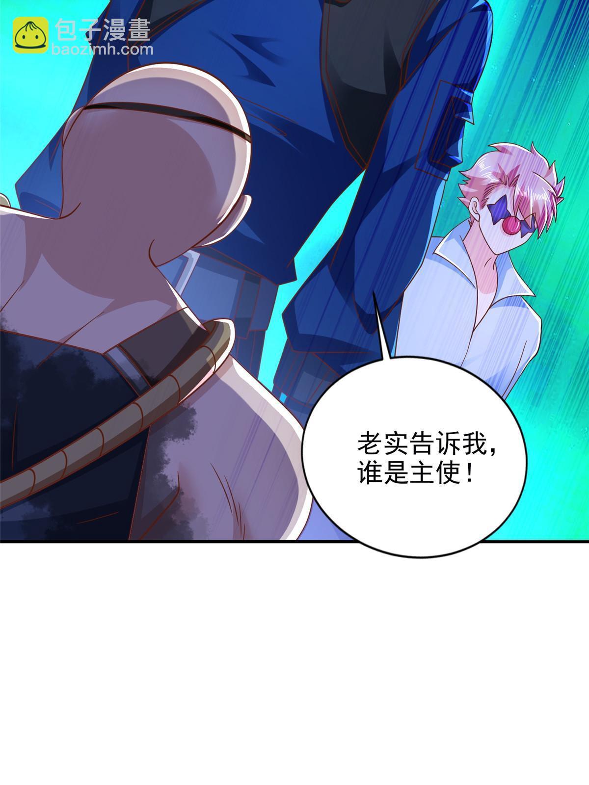 269 圣主-第270话