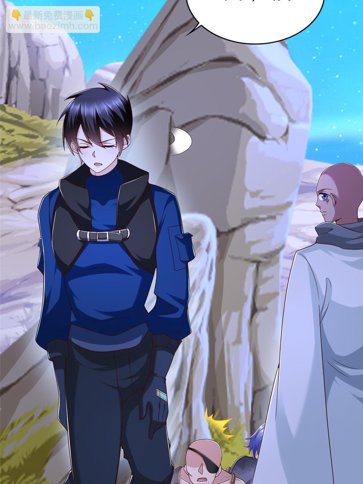 269 圣主-第270话