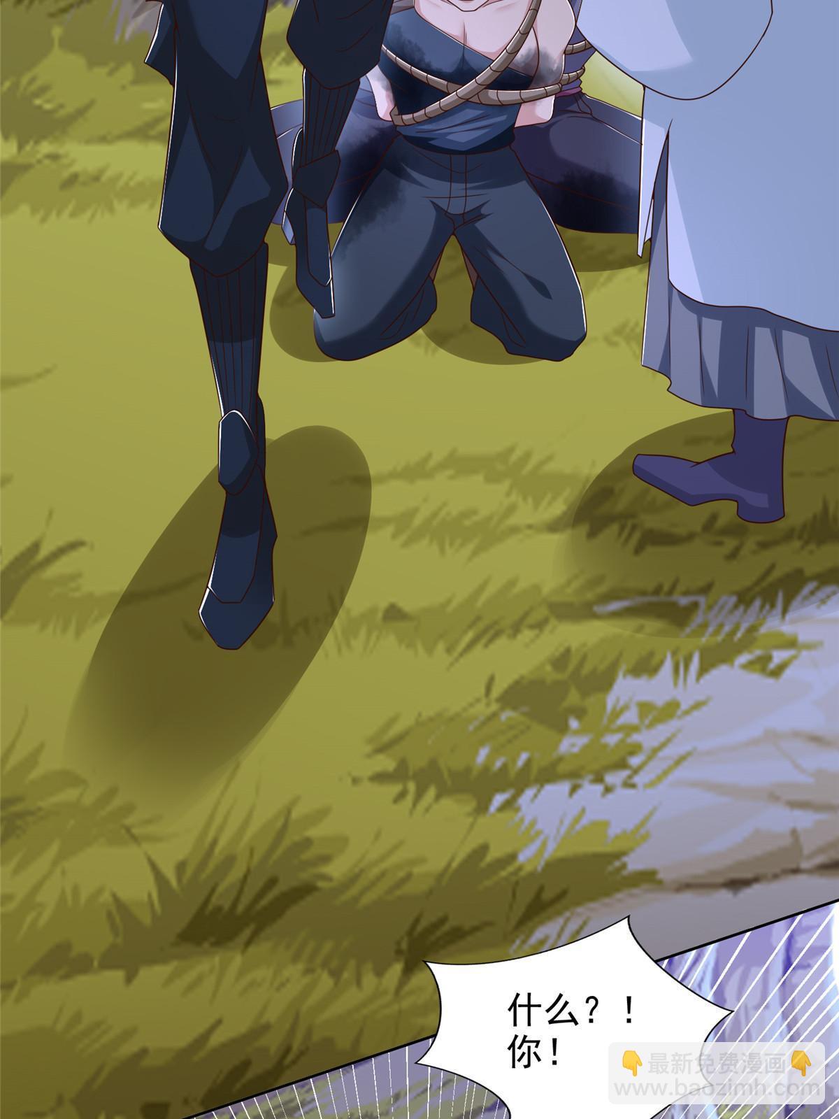 269 圣主-第270话