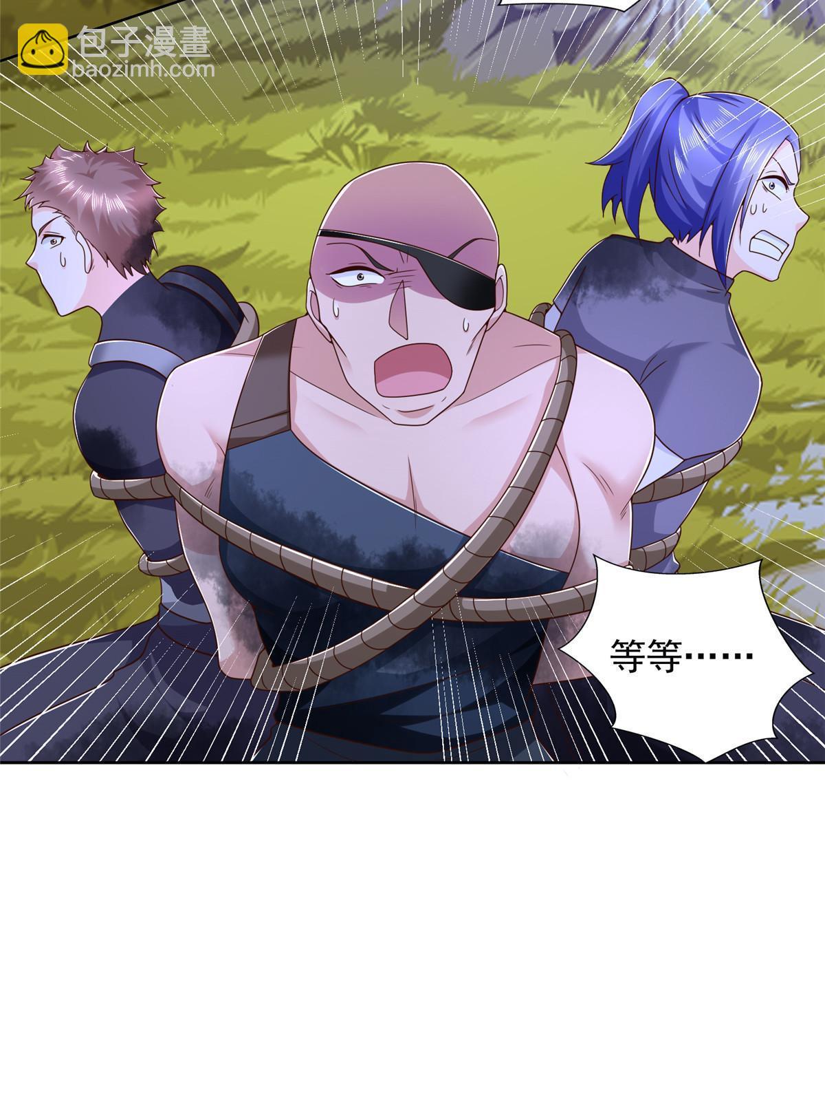 269 圣主-第270话