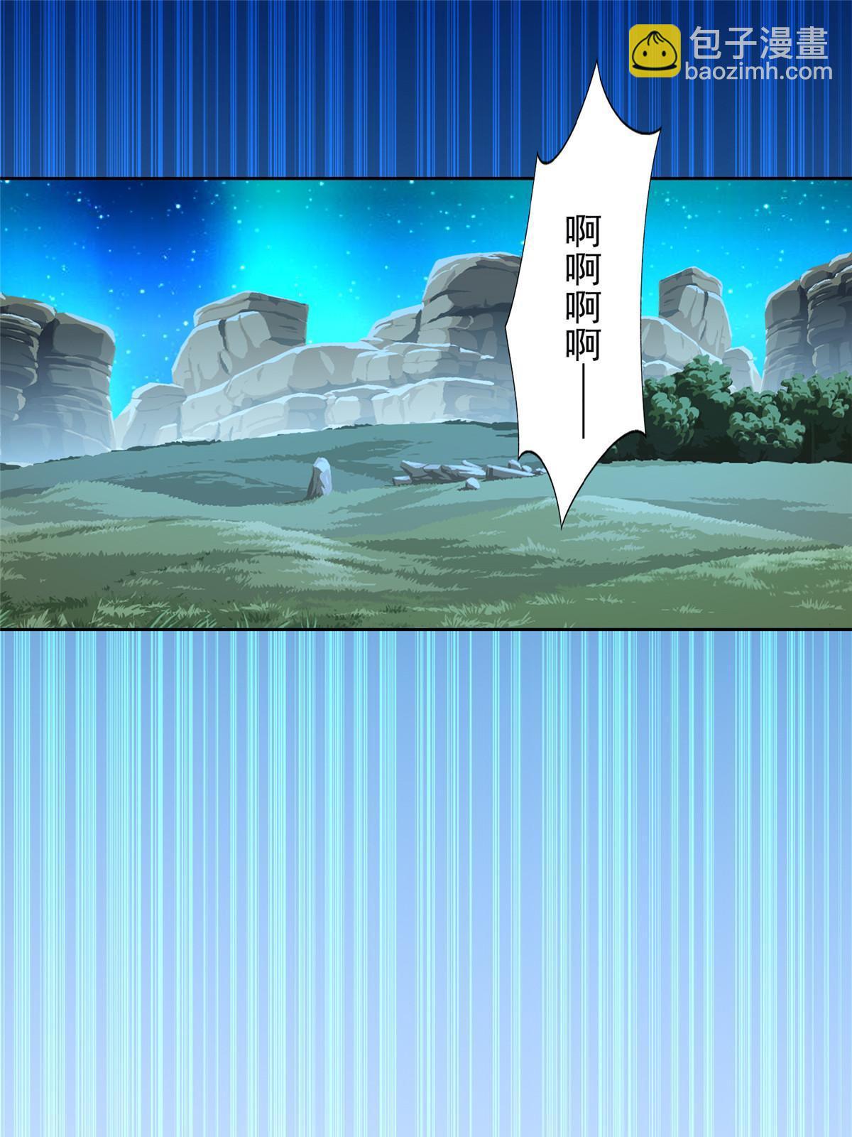 269 圣主-第270话