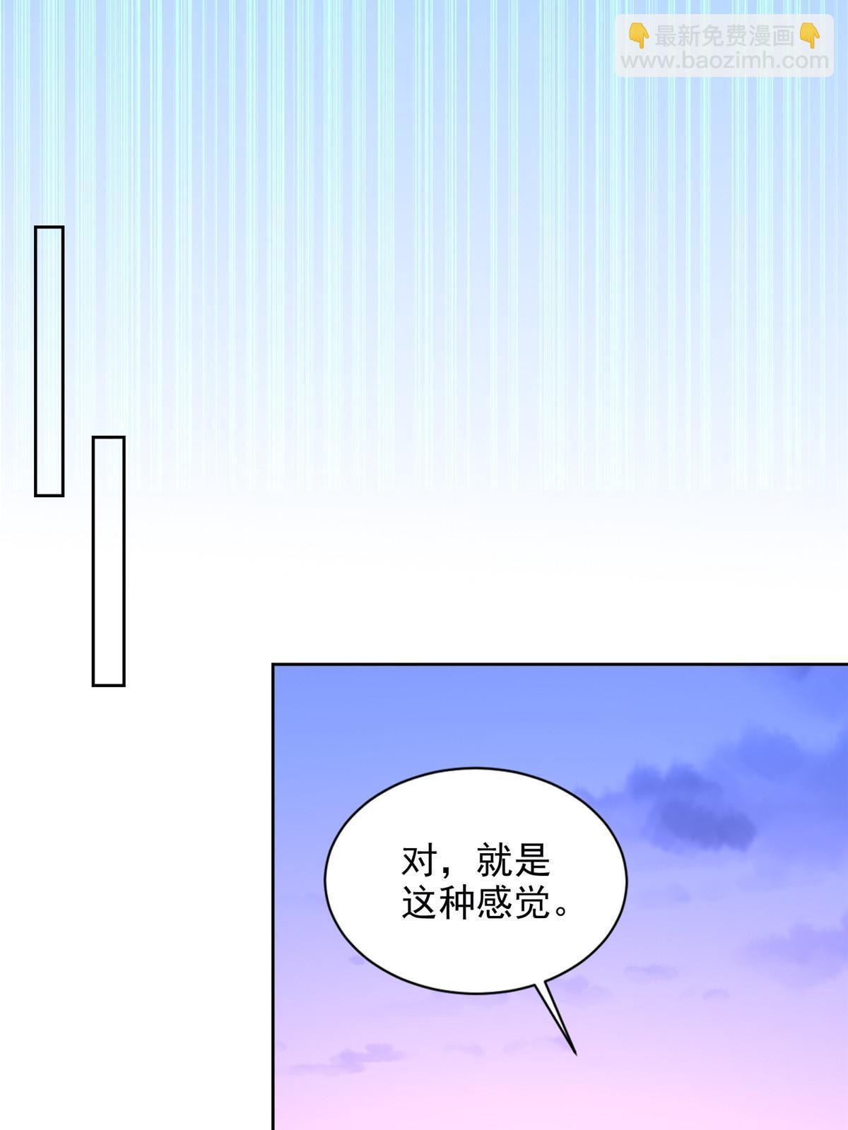 269 圣主-第270话
