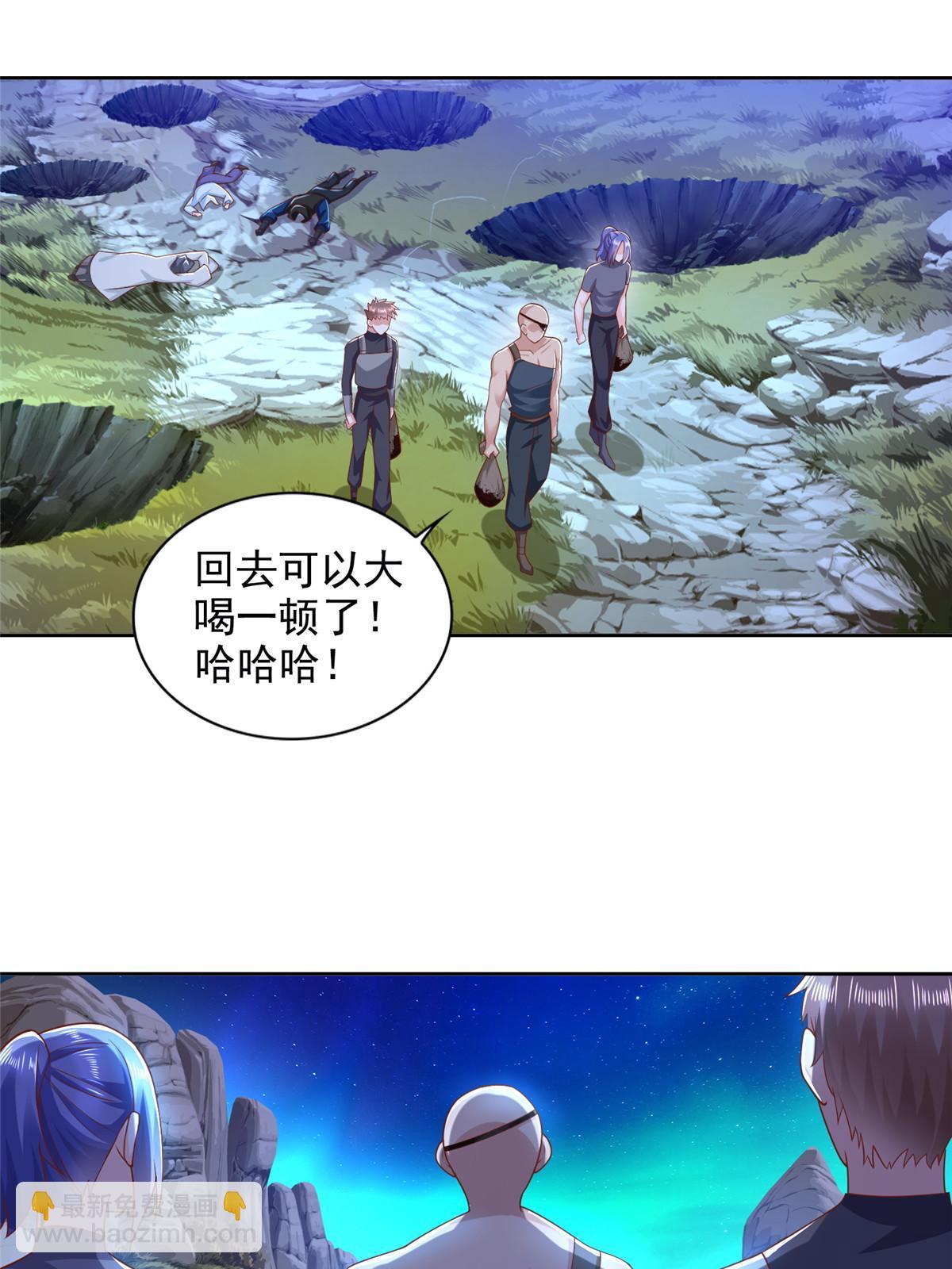 269 圣主-第270话