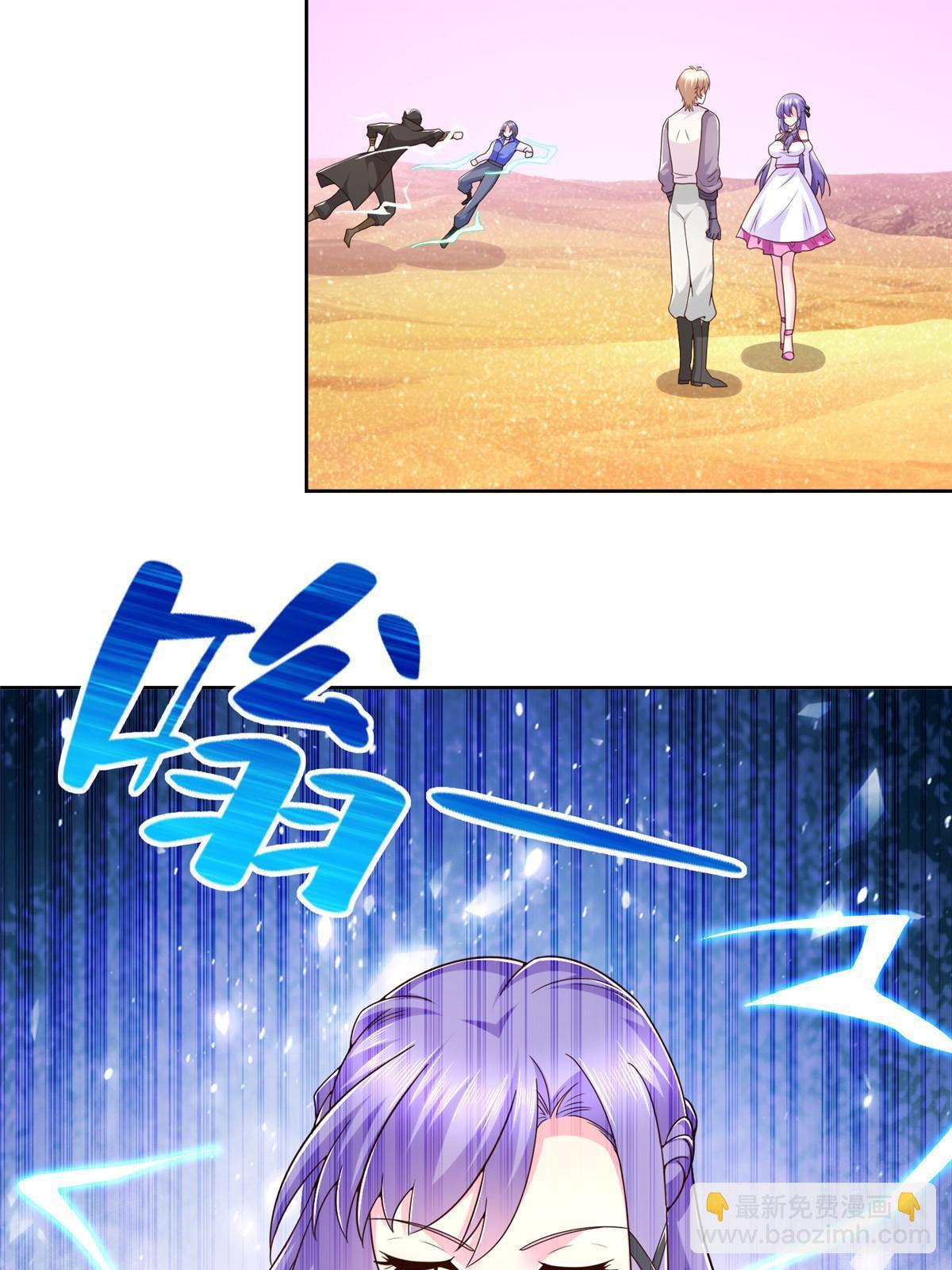 269 圣主-第270话