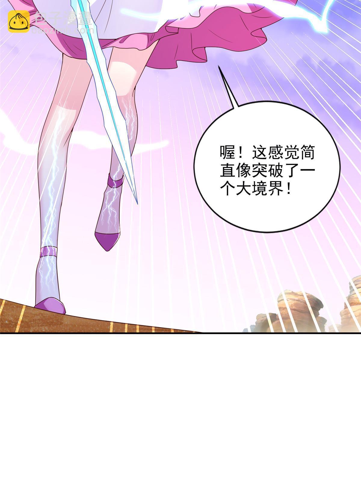 269 圣主-第270话