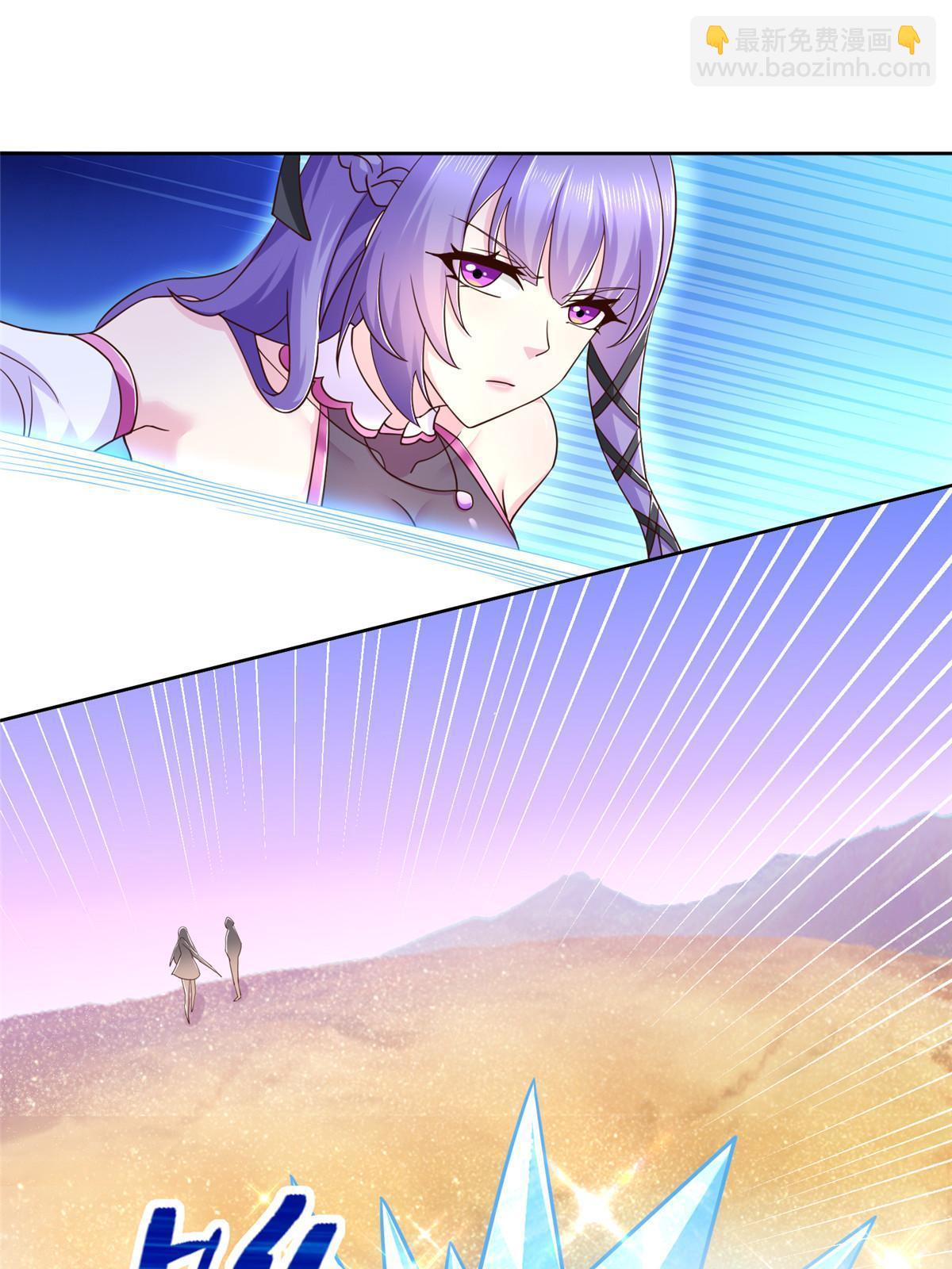269 圣主-第270话