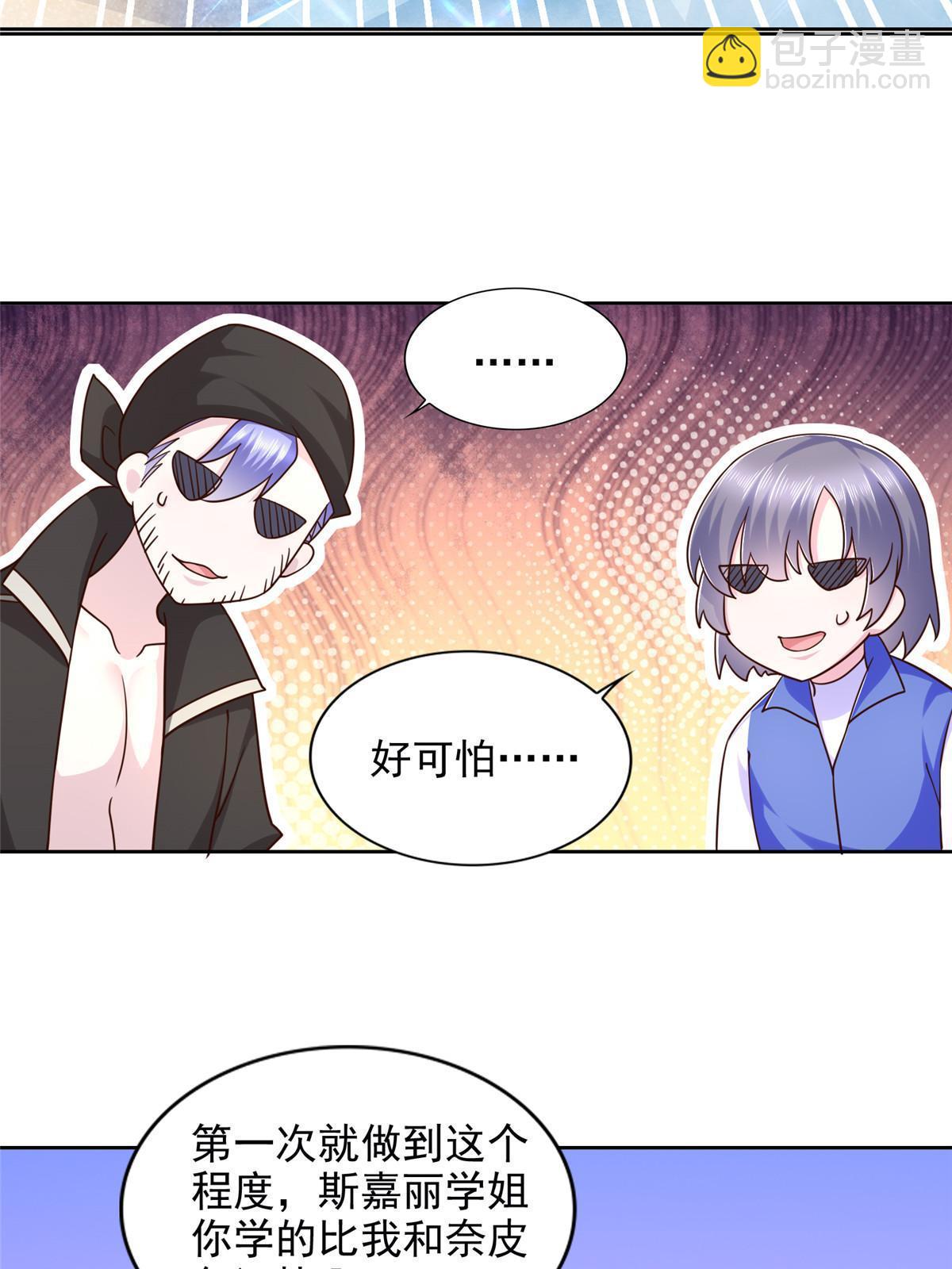 269 圣主-第270话