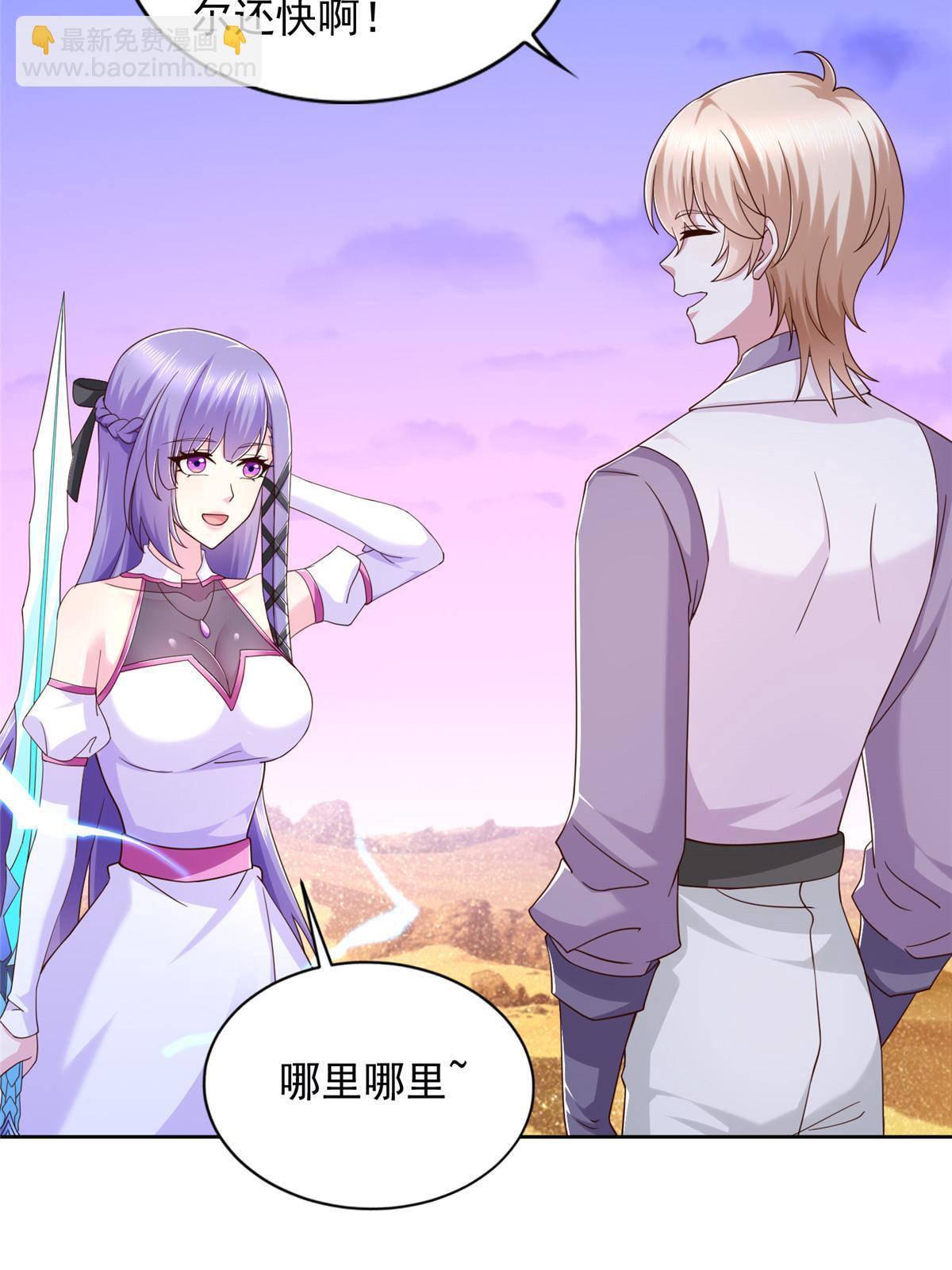 269 圣主-第270话