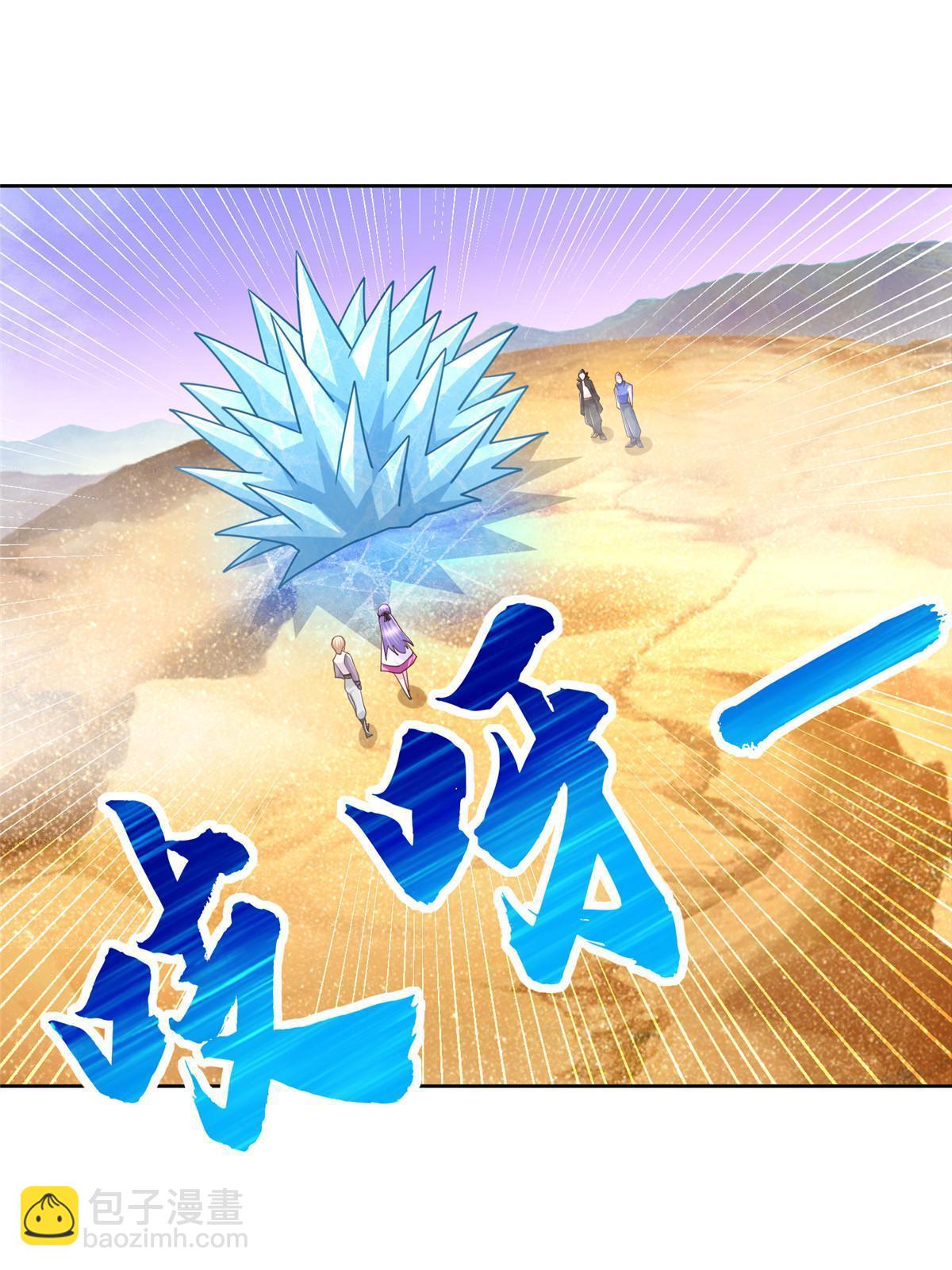 269 圣主-第270话