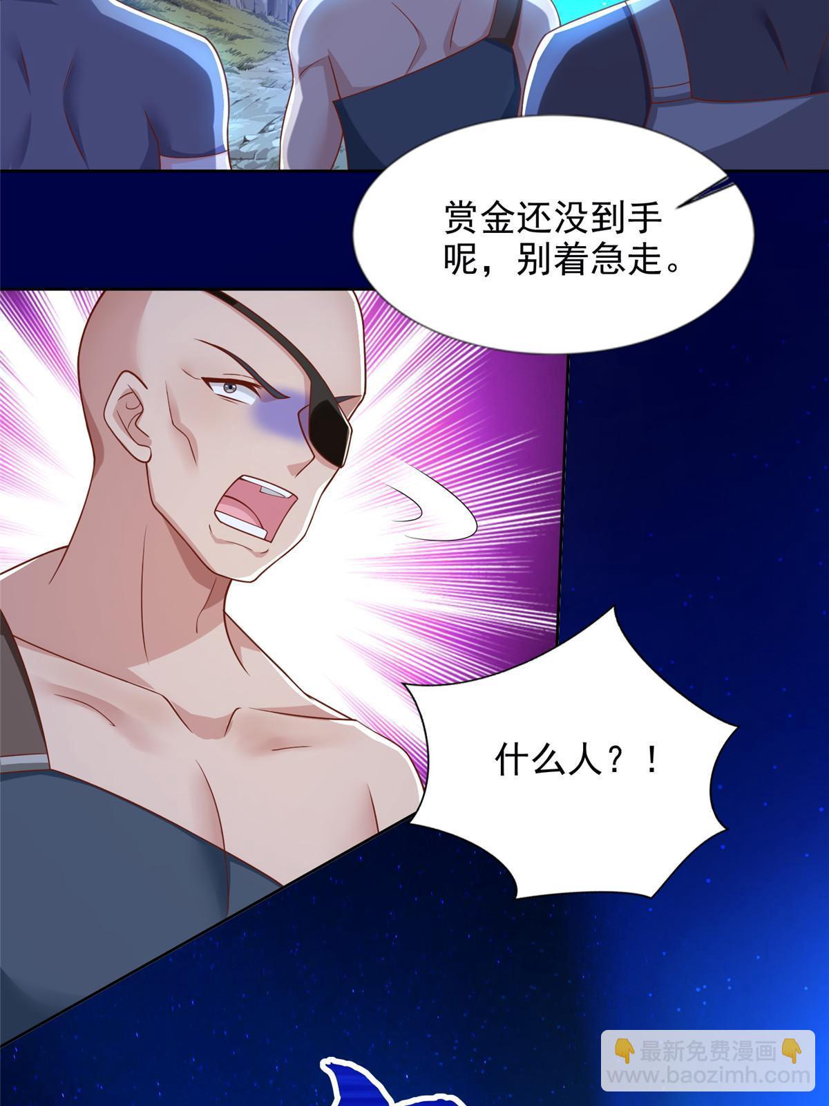 269 圣主-第270话