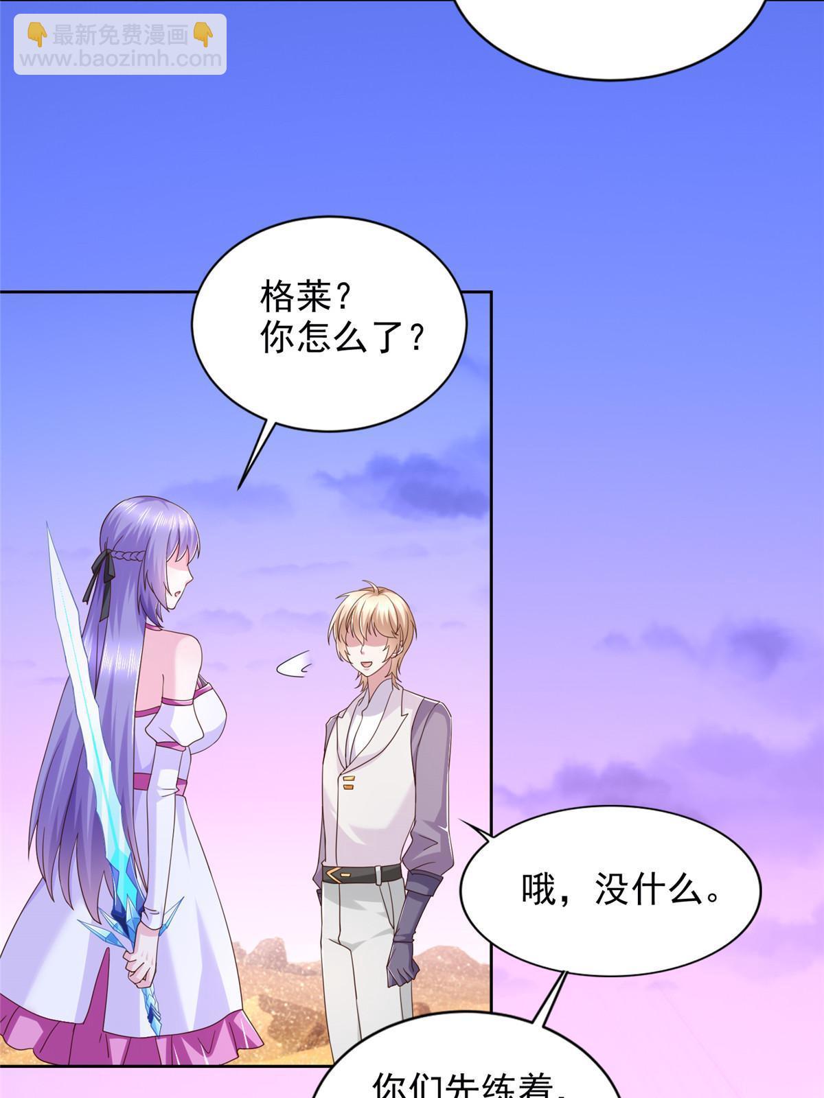 269 圣主-第270话