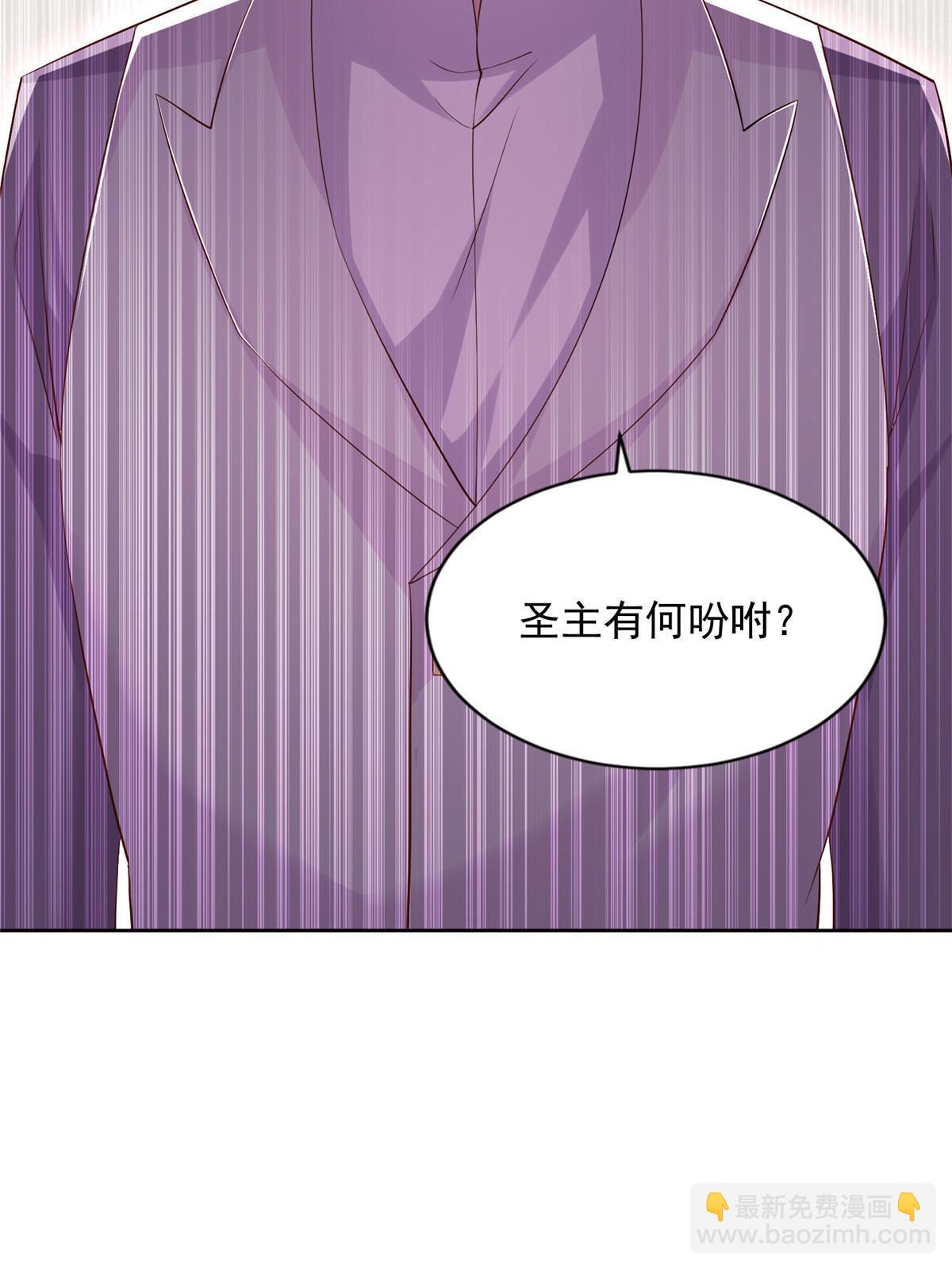269 圣主-第270话