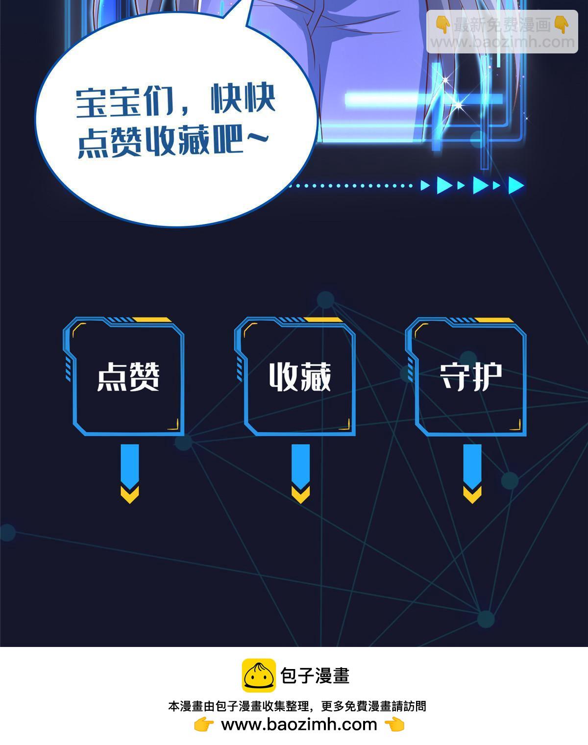 269 圣主-第270话