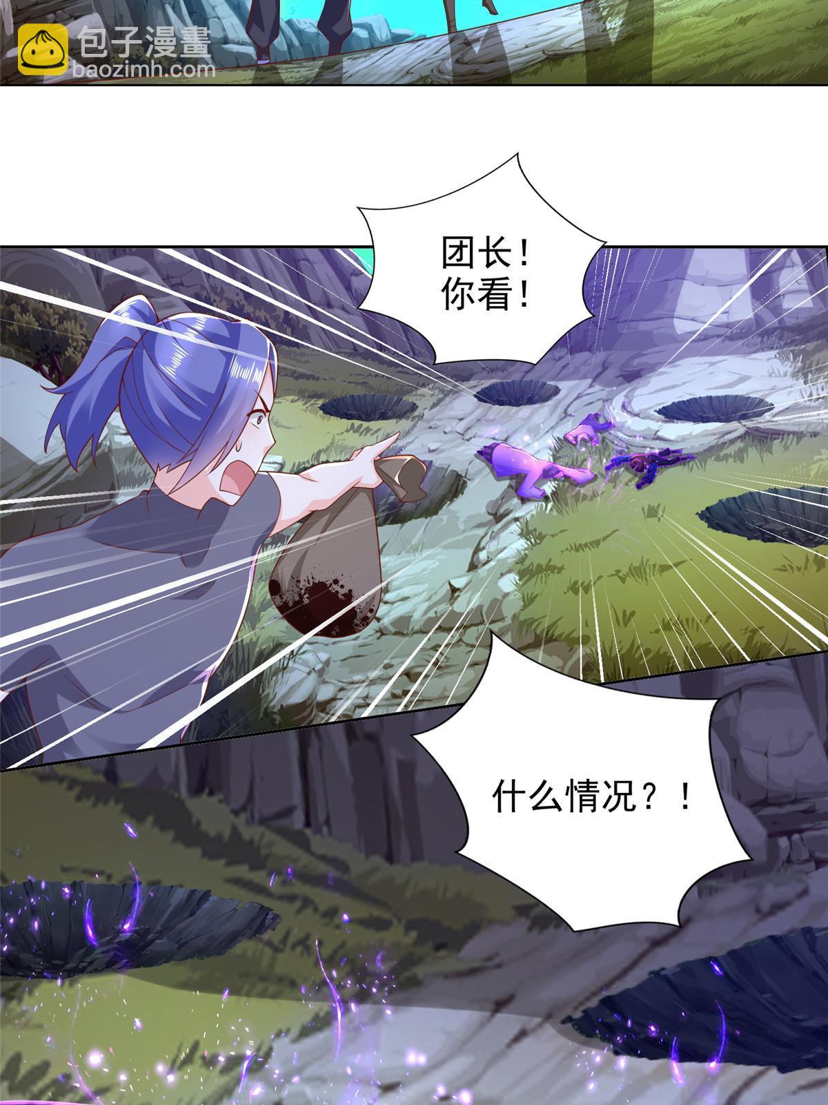 269 圣主-第270话