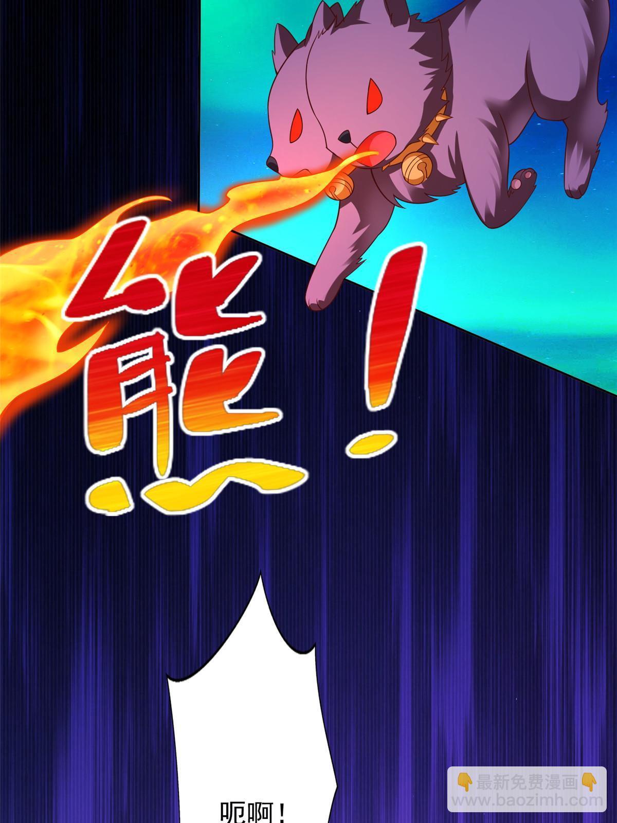 269 圣主-第270话
